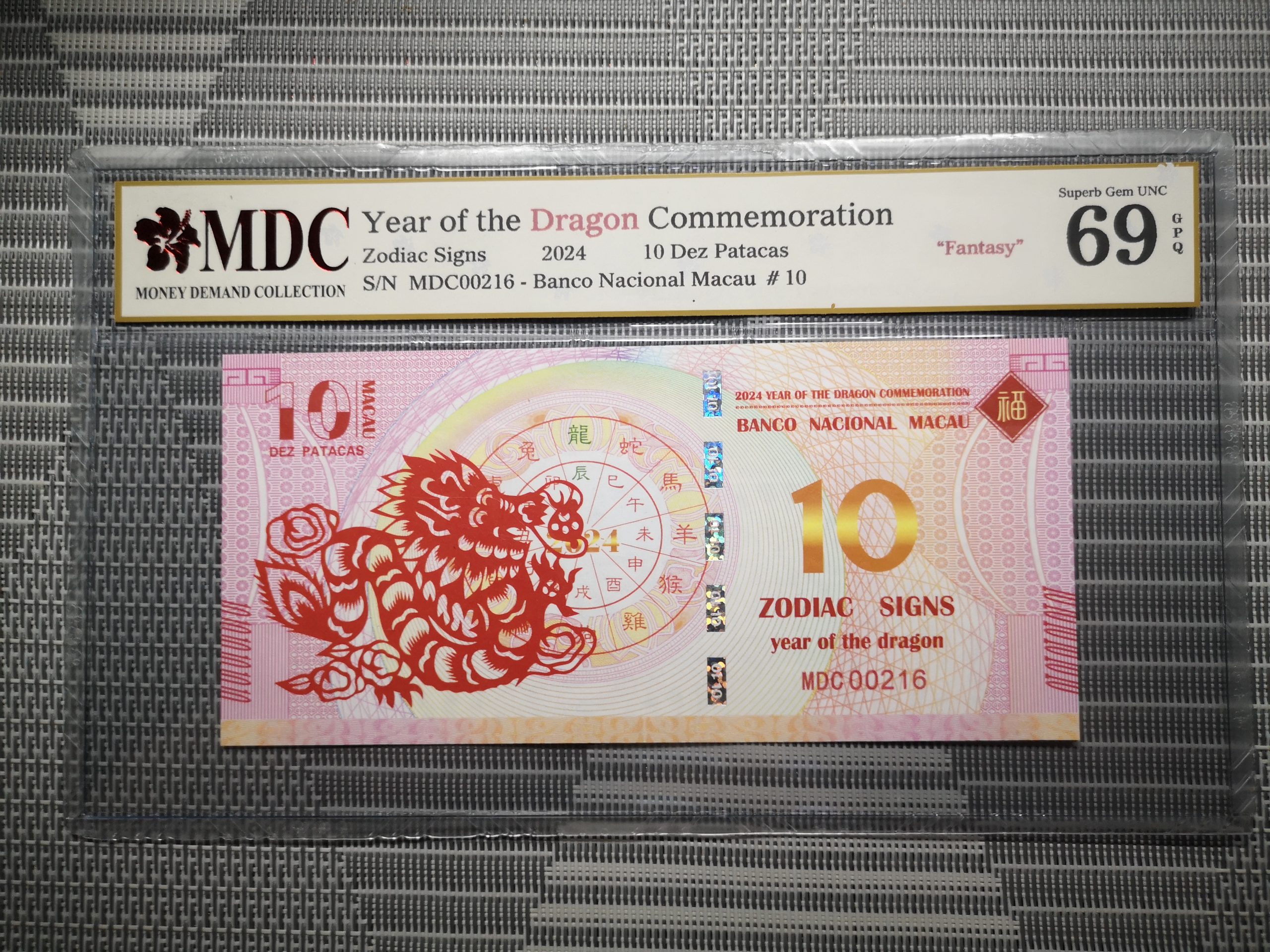 收藏萬歲 2024 Year of the Dragon Commemoration 10 Dez Patacas “ Fantasy ” 《 MDC Graded 69 GPQ 》