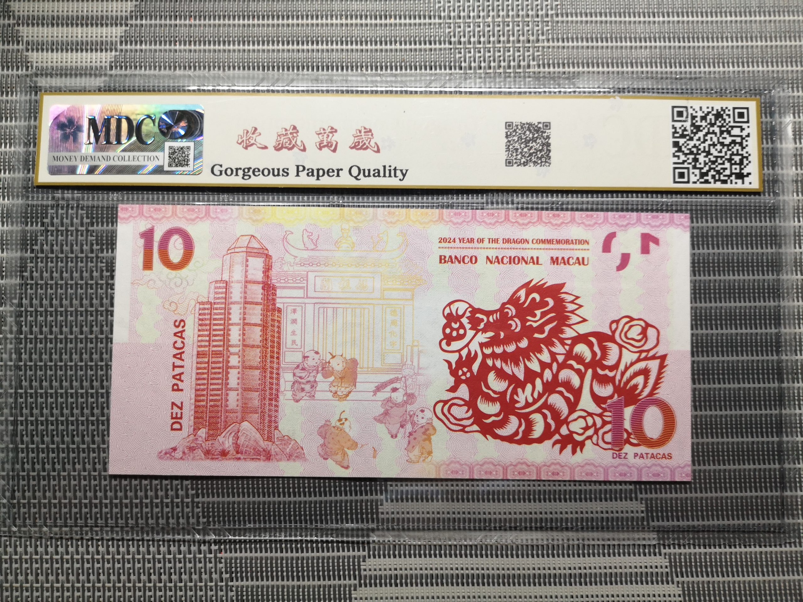 收藏萬歲 2024 Year of the Dragon Commemoration 10 Dez Patacas “ Fantasy ” 《 MDC Graded 69 GPQ 》 - Image 2