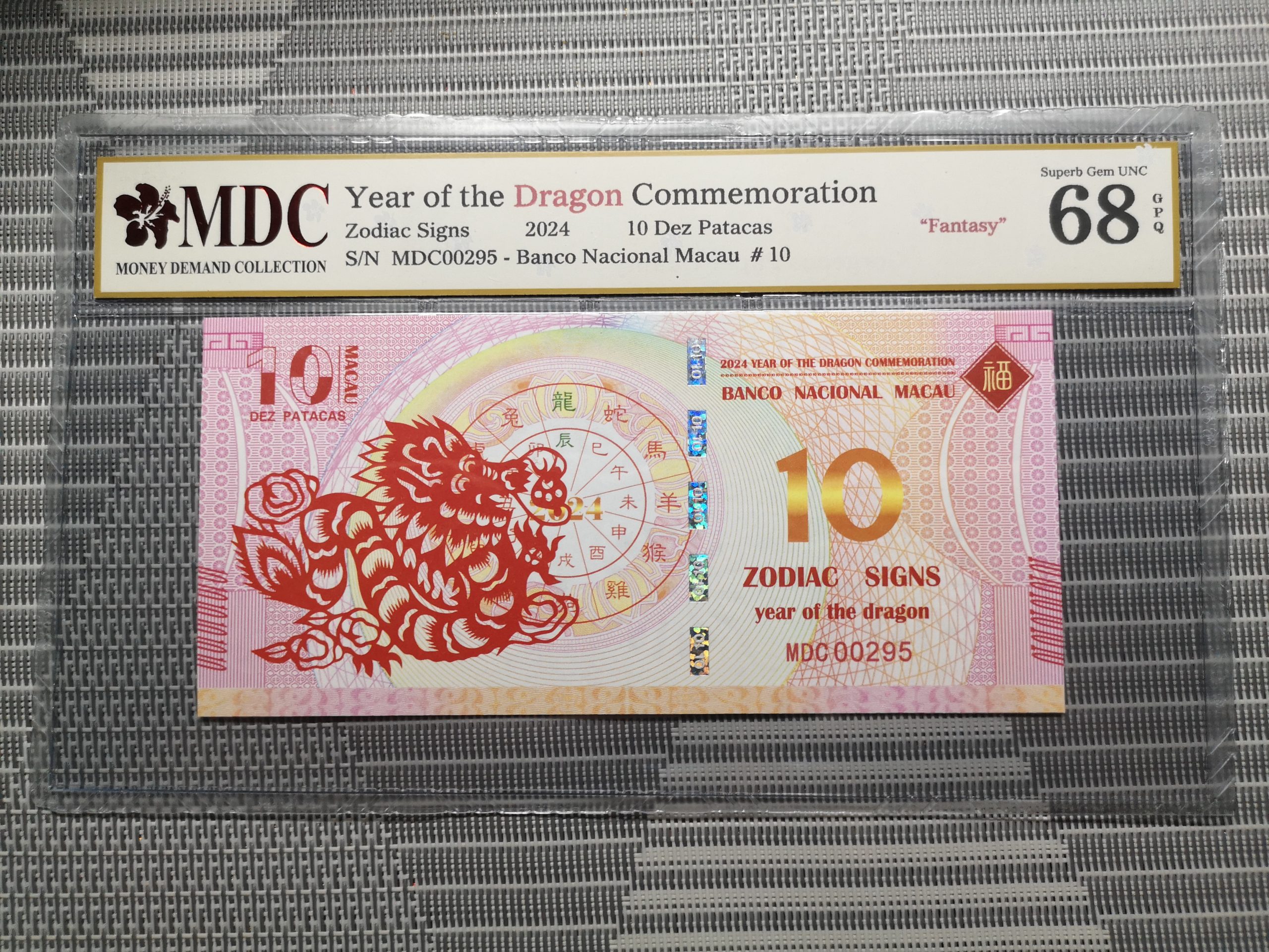收藏萬歲 2024 Year of the Dragon Commemoration 10 Dez Patacas “ Fantasy ” 《 MDC Graded 68 GPQ 》