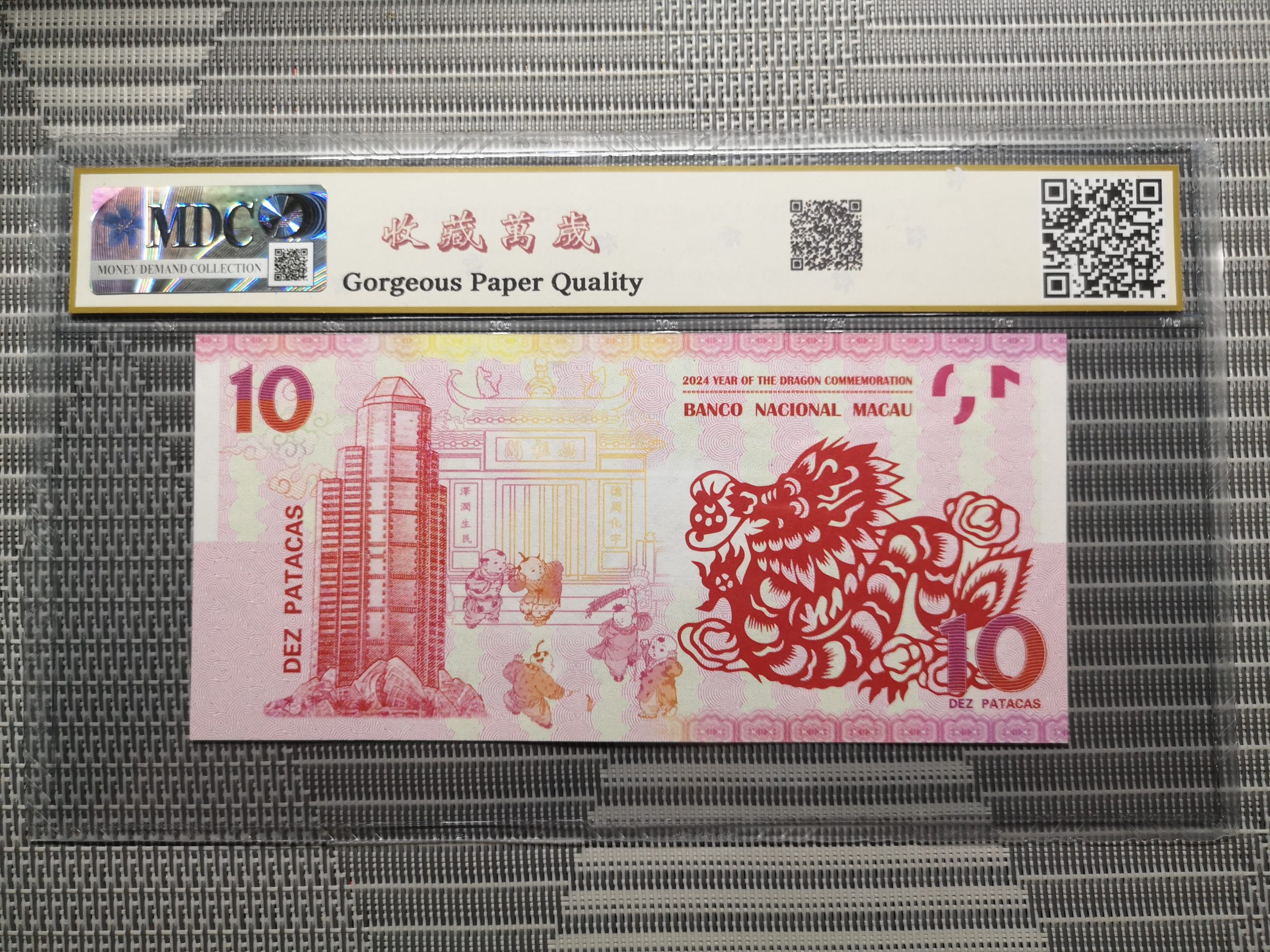 收藏萬歲 2024 Year of the Dragon Commemoration 10 Dez Patacas “ Fantasy ” 《 MDC Graded 68 GPQ 》 - Image 2