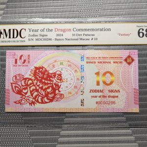 收藏萬歲 2024 Year of the Dragon Commemoration 10 Dez Patacas “ Fantasy ” 《 MDC Graded 68 GPQ 》