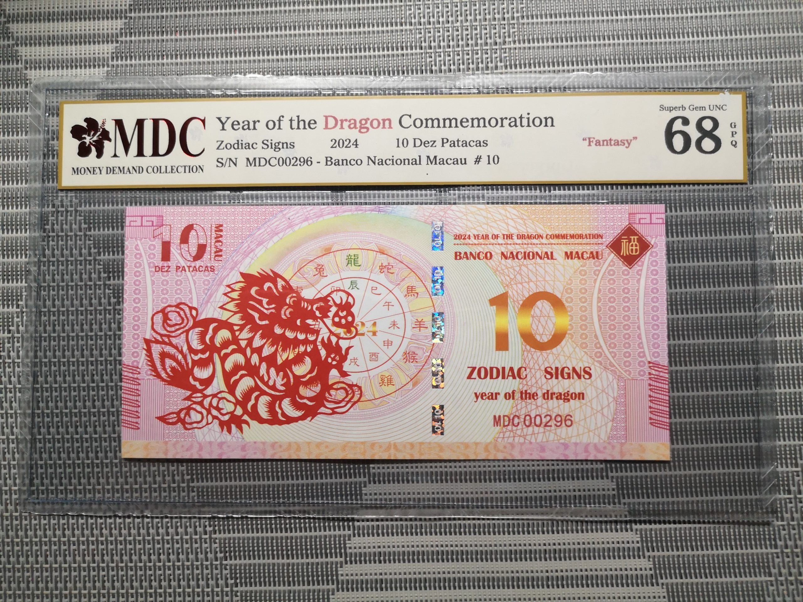 收藏萬歲 2024 Year of the Dragon Commemoration 10 Dez Patacas “ Fantasy ” 《 MDC Graded 68 GPQ 》
