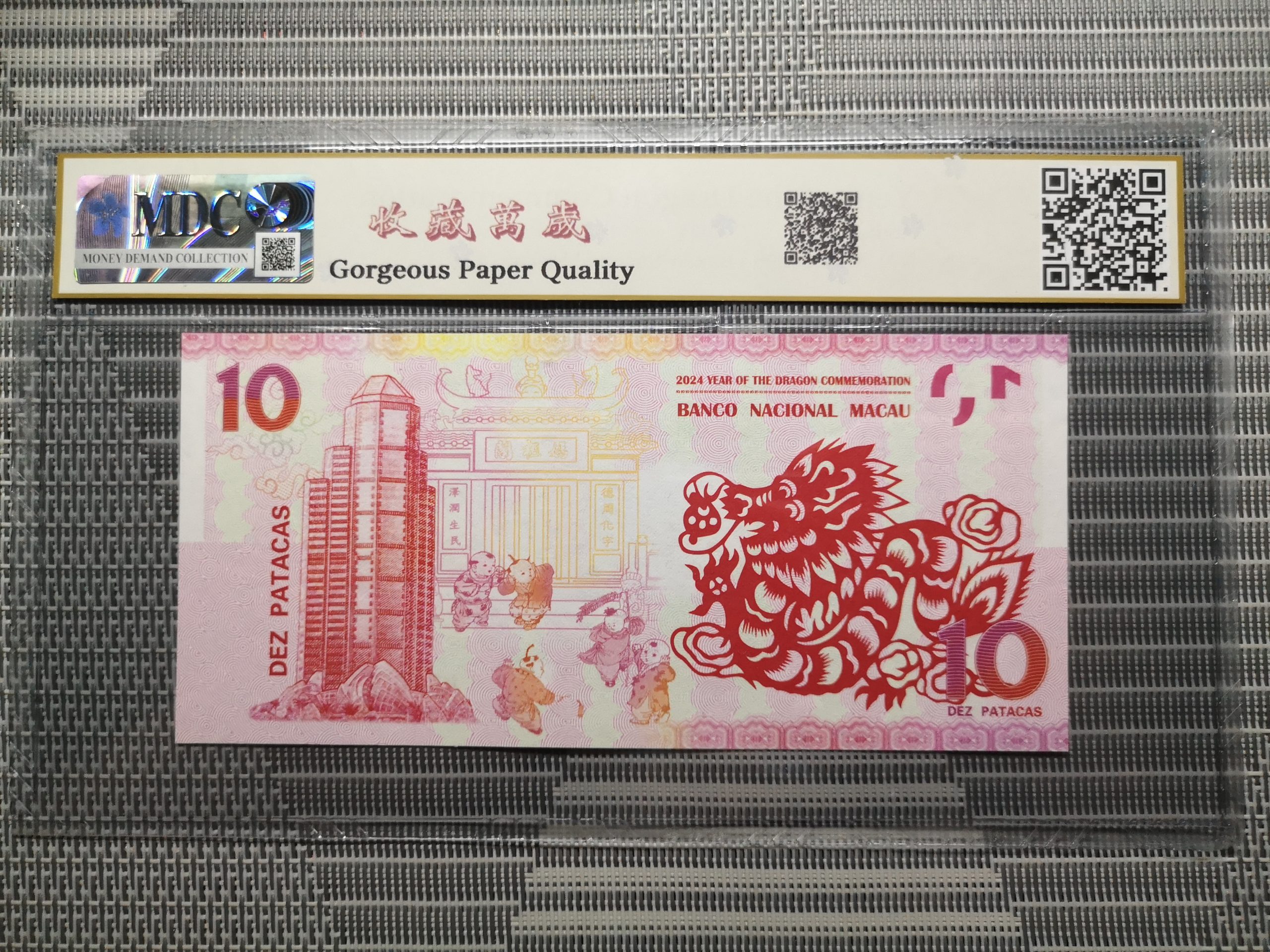 收藏萬歲 2024 Year of the Dragon Commemoration 10 Dez Patacas “ Fantasy ” 《 MDC Graded 68 GPQ 》 - Image 2