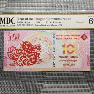 收藏萬歲 2024 Year of the Dragon Commemoration 10 Dez Patacas “ Fantasy ” 《 MDC Graded 69 GPQ 》