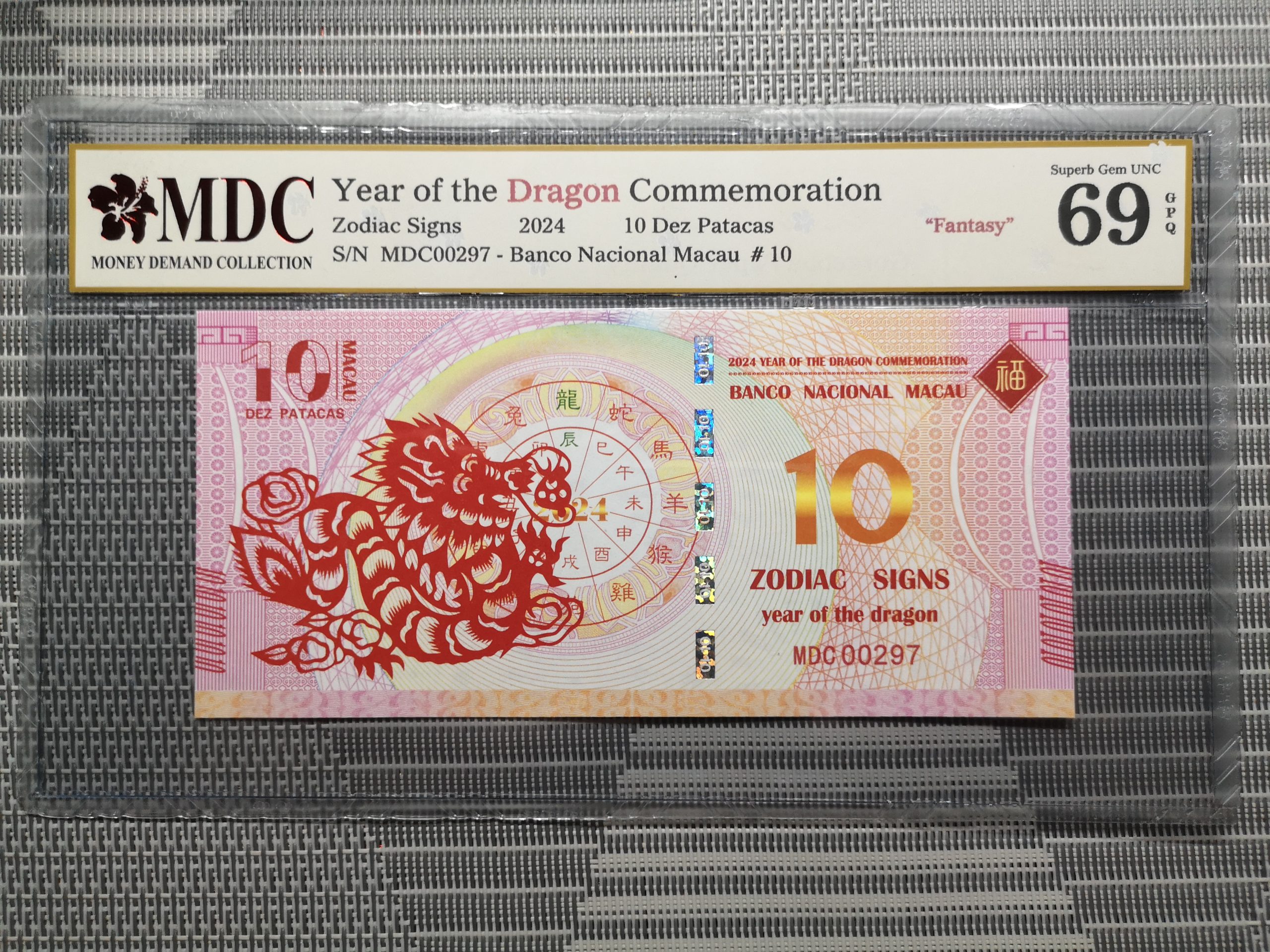 收藏萬歲 2024 Year of the Dragon Commemoration 10 Dez Patacas “ Fantasy ” 《 MDC Graded 69 GPQ 》