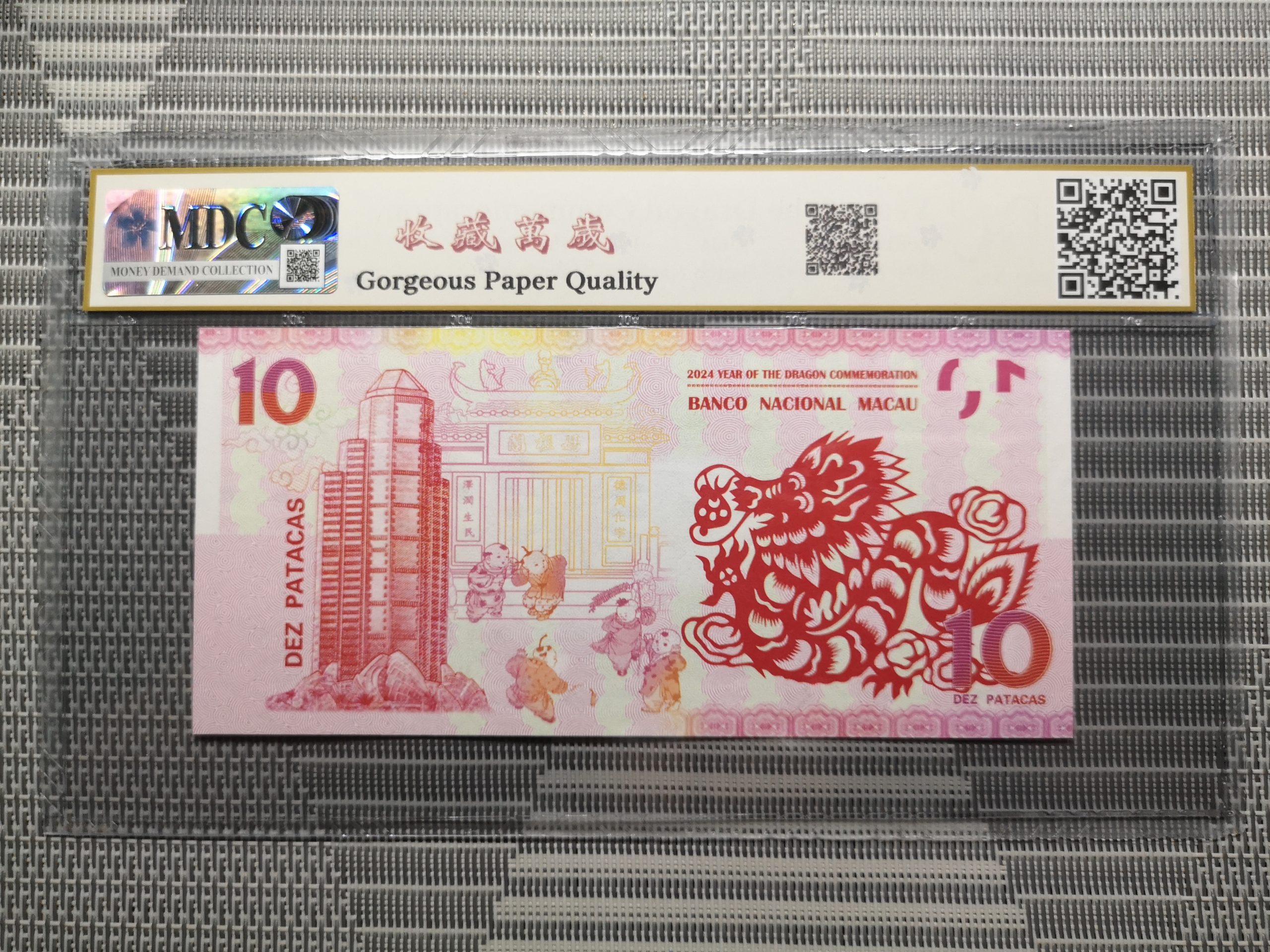 收藏萬歲 2024 Year of the Dragon Commemoration 10 Dez Patacas “ Fantasy ” 《 MDC Graded 69 GPQ 》 - Image 2