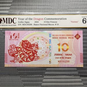 收藏萬歲 2024 Year of the Dragon Commemoration 10 Dez Patacas “ Fantasy ” 《 MDC Graded 68 GPQ 》