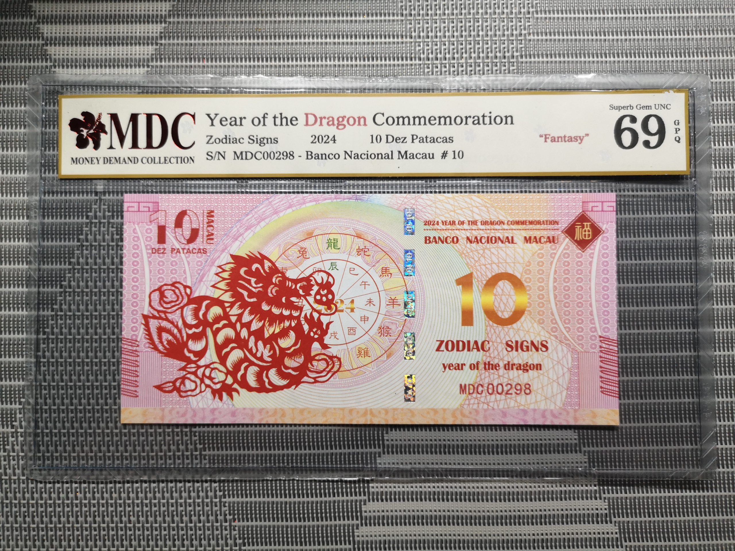 收藏萬歲 2024 Year of the Dragon Commemoration 10 Dez Patacas “ Fantasy ” 《 MDC Graded 68 GPQ 》