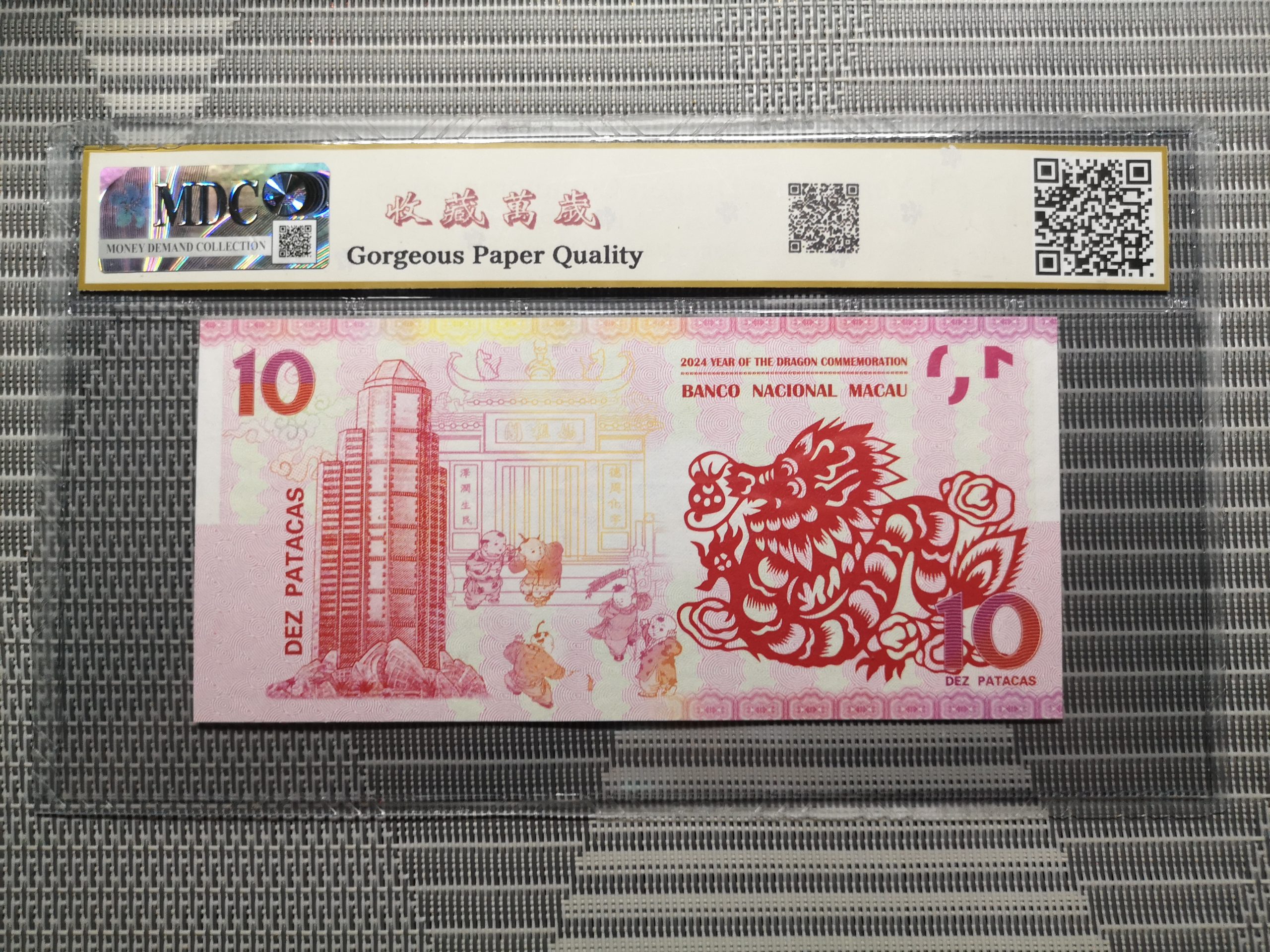 收藏萬歲 2024 Year of the Dragon Commemoration 10 Dez Patacas “ Fantasy ” 《 MDC Graded 68 GPQ 》 - Image 2