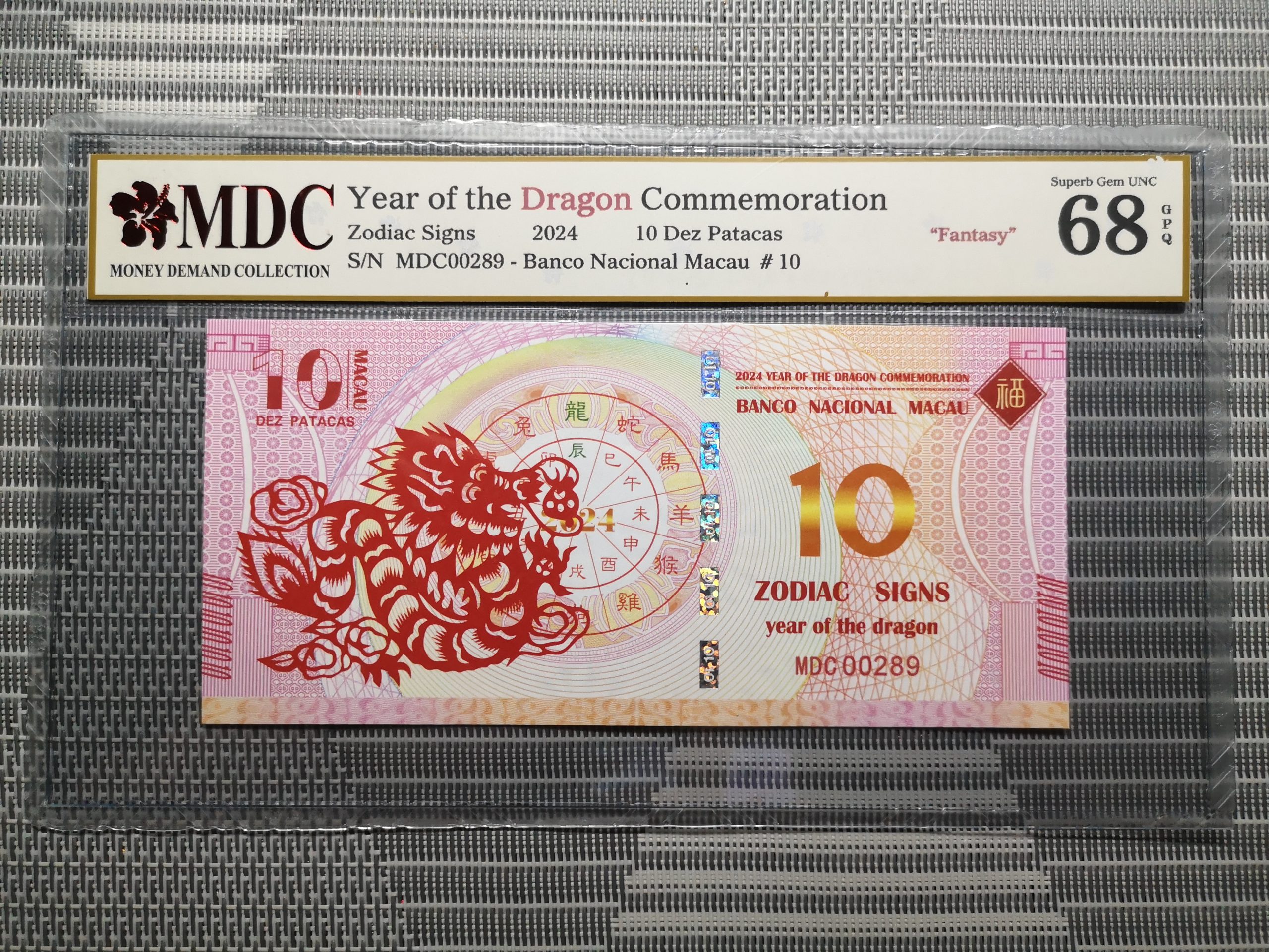 收藏萬歲 2024 Year of the Dragon Commemoration 10 Dez Patacas “ Fantasy ” 《 MDC Graded 68 GPQ 》
