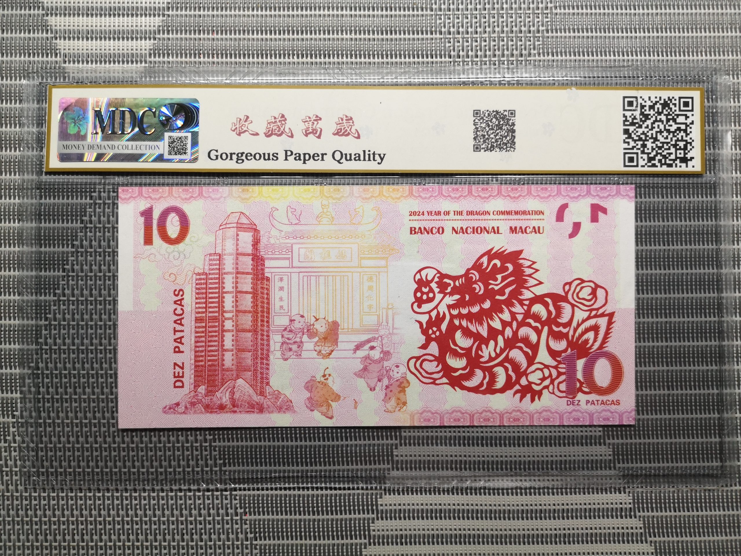 收藏萬歲 2024 Year of the Dragon Commemoration 10 Dez Patacas “ Fantasy ” 《 MDC Graded 68 GPQ 》 - Image 2
