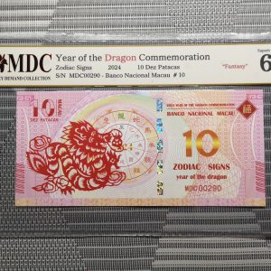 收藏萬歲 2024 Year of the Dragon Commemoration 10 Dez Patacas “ Fantasy ” 《 MDC Graded 68 GPQ 》
