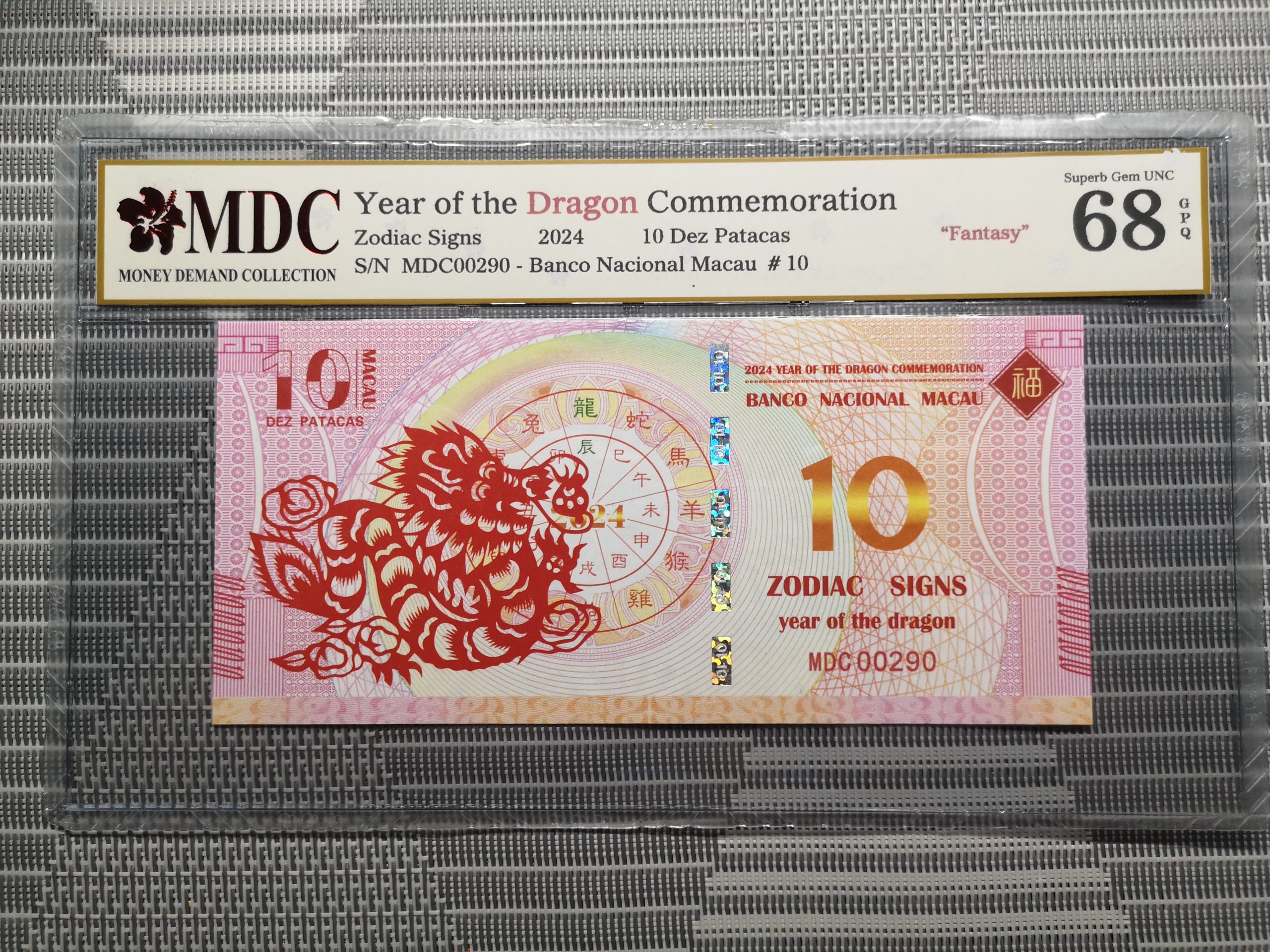 收藏萬歲 2024 Year of the Dragon Commemoration 10 Dez Patacas “ Fantasy ” 《 MDC Graded 68 GPQ 》