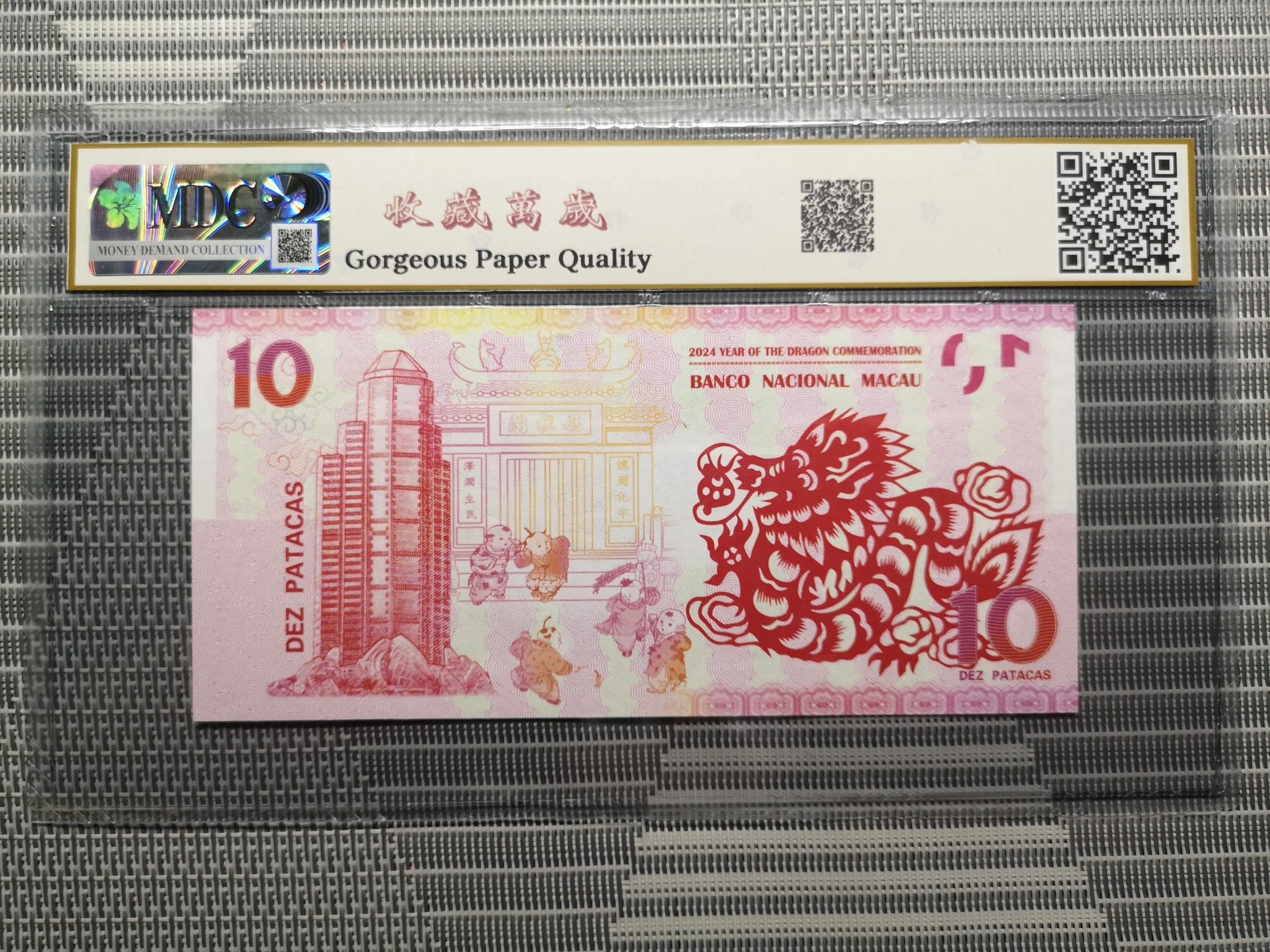 收藏萬歲 2024 Year of the Dragon Commemoration 10 Dez Patacas “ Fantasy ” 《 MDC Graded 68 GPQ 》 - Image 2