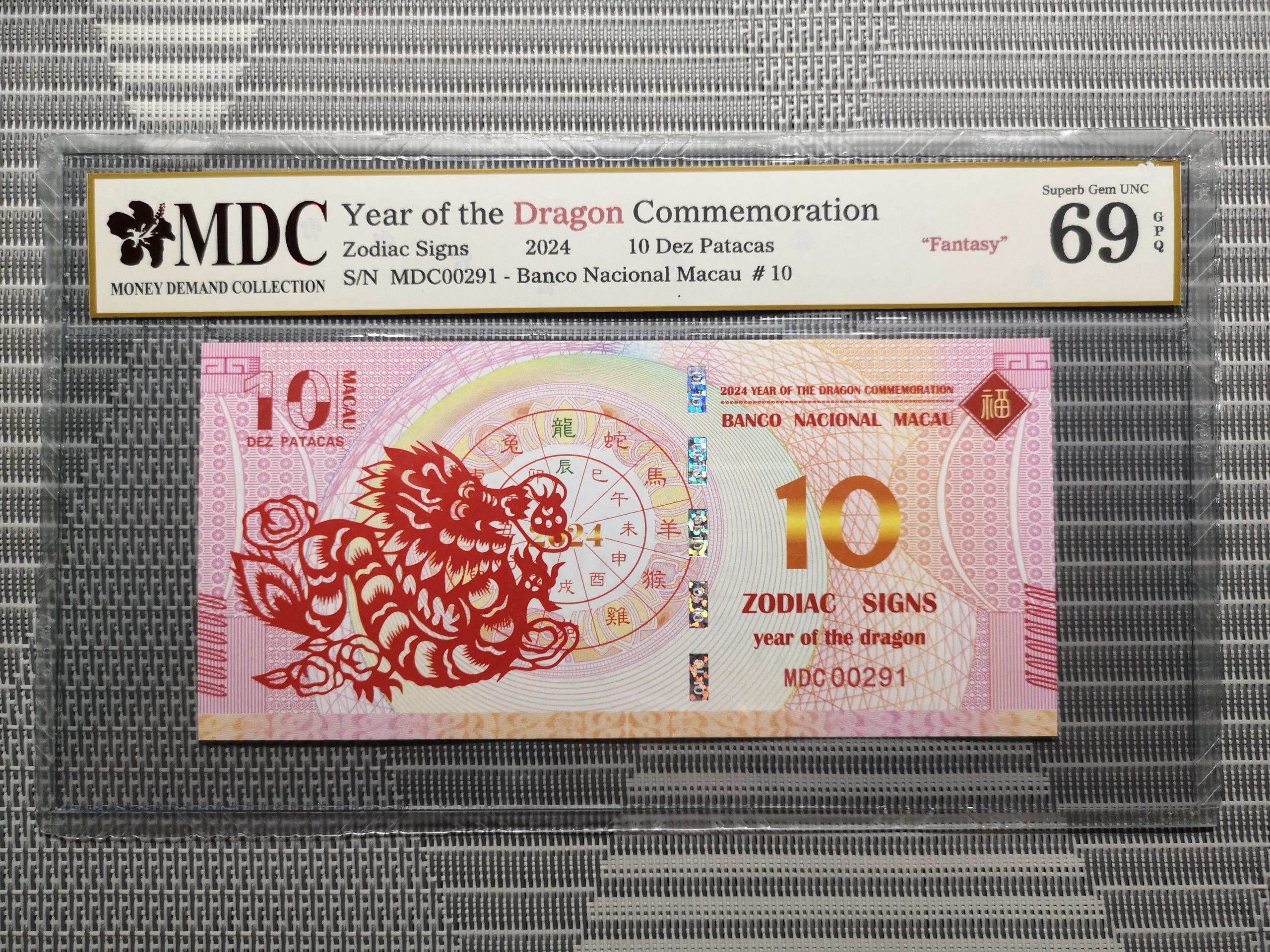 收藏萬歲 2024 Year of the Dragon Commemoration 10 Dez Patacas “ Fantasy ” 《 MDC Graded 69 GPQ 》