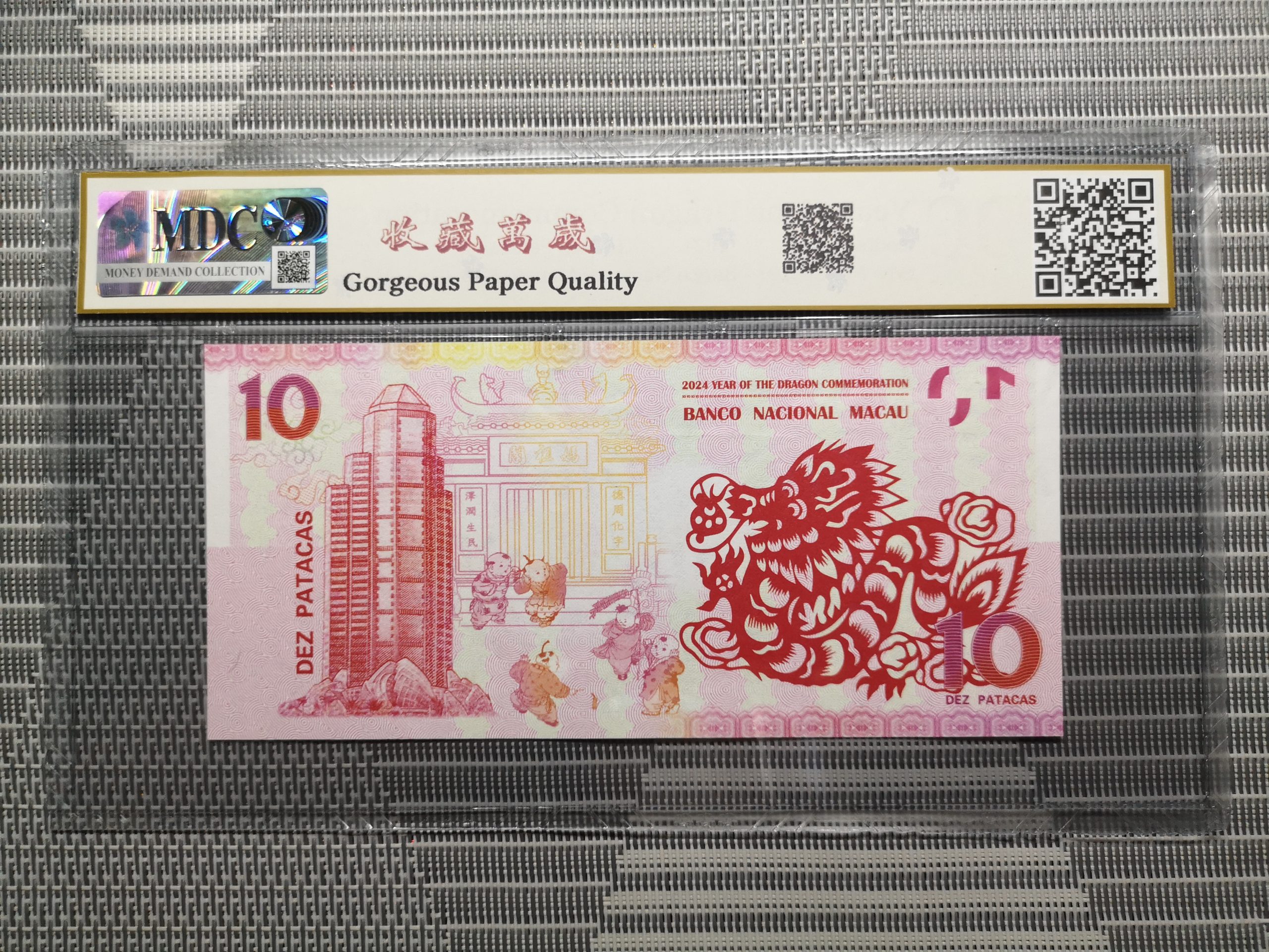 收藏萬歲 2024 Year of the Dragon Commemoration 10 Dez Patacas “ Fantasy ” 《 MDC Graded 69 GPQ 》 - Image 2