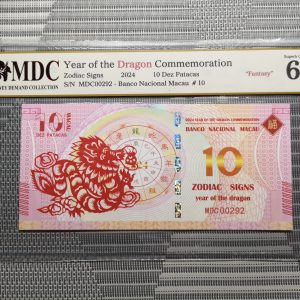 收藏萬歲 2024 Year of the Dragon Commemoration 10 Dez Patacas “ Fantasy ” 《 MDC Graded 67 GPQ 》