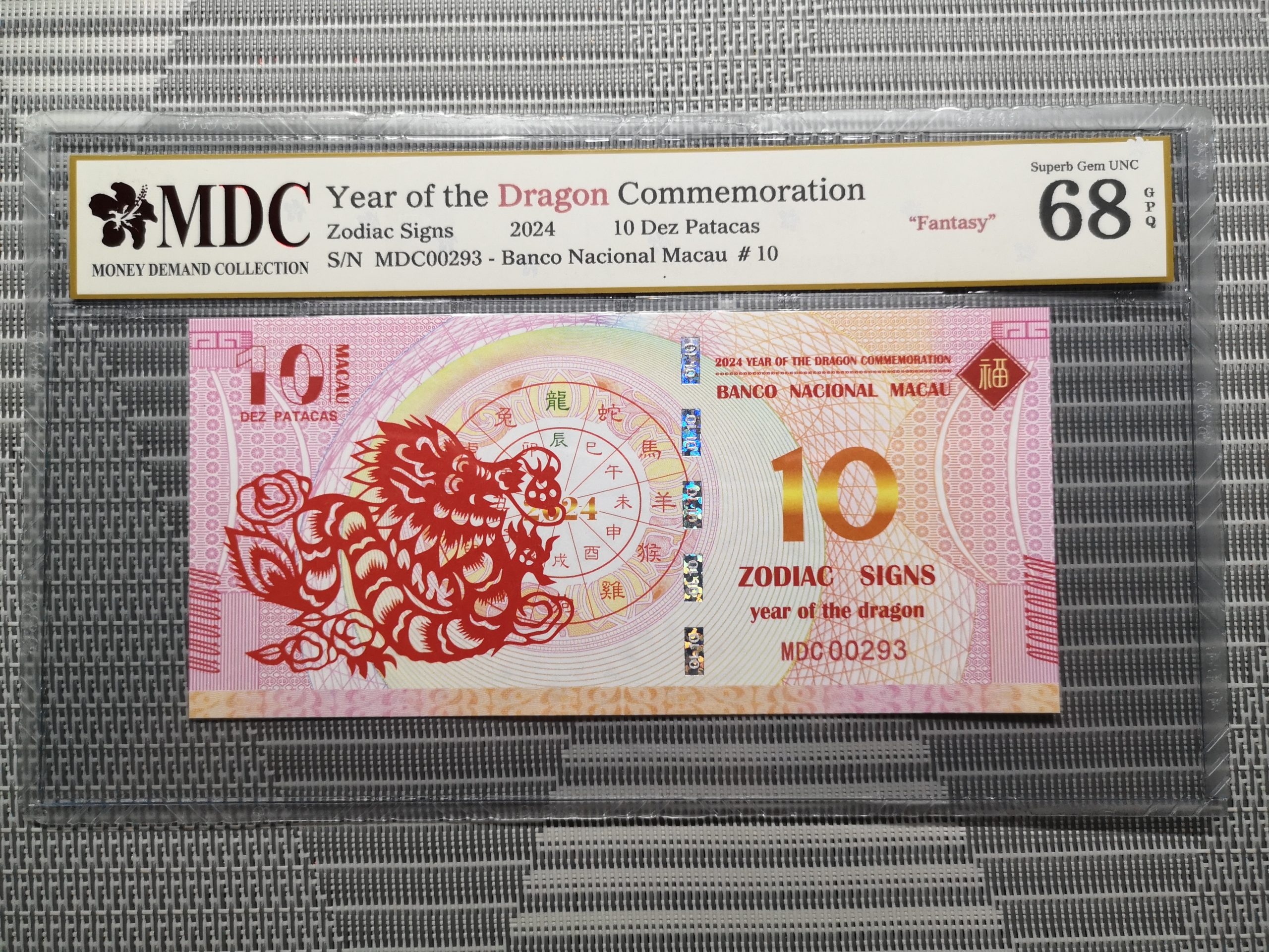 收藏萬歲 2024 Year of the Dragon Commemoration 10 Dez Patacas “ Fantasy ” 《 MDC Graded 68 GPQ 》