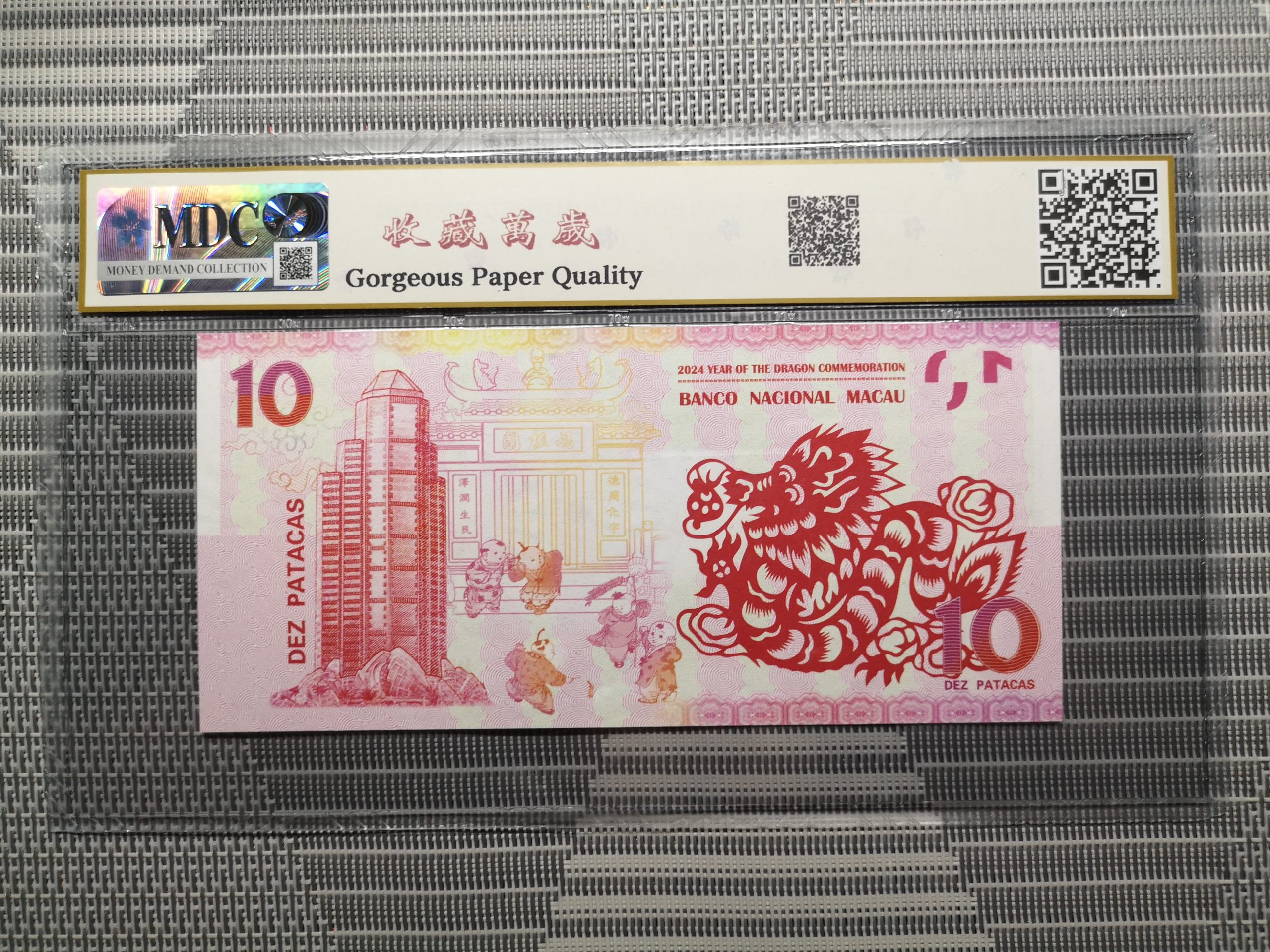 收藏萬歲 2024 Year of the Dragon Commemoration 10 Dez Patacas “ Fantasy ” 《 MDC Graded 68 GPQ 》 - Image 2