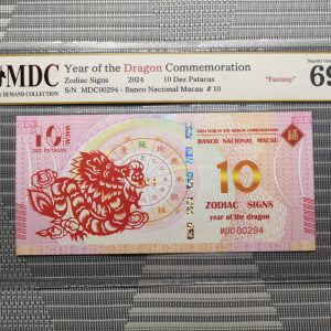 收藏萬歲 2024 Year of the Dragon Commemoration 10 Dez Patacas “ Fantasy ” 《 MDC Graded 69 GPQ 》