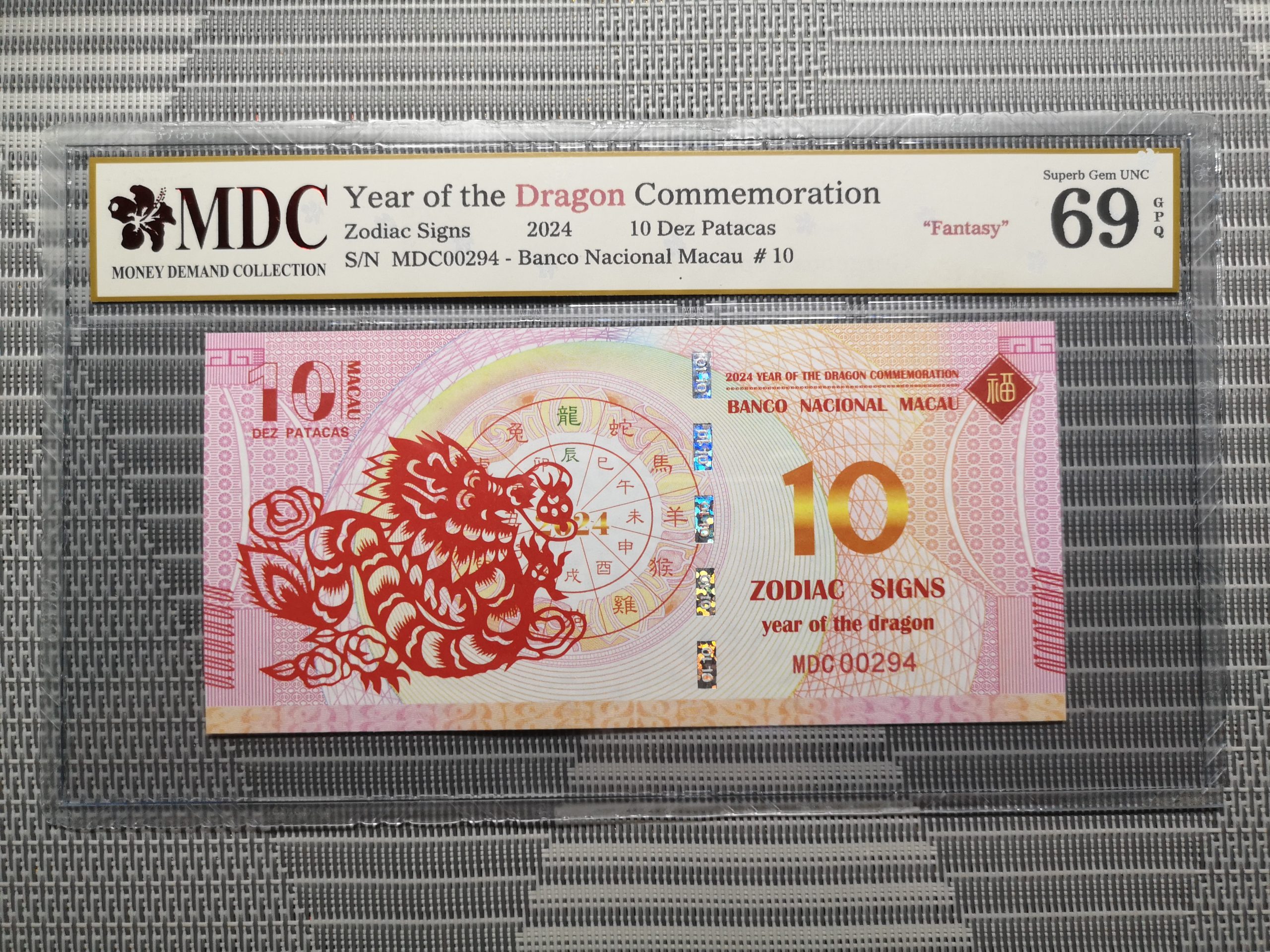收藏萬歲 2024 Year of the Dragon Commemoration 10 Dez Patacas “ Fantasy ” 《 MDC Graded 69 GPQ 》