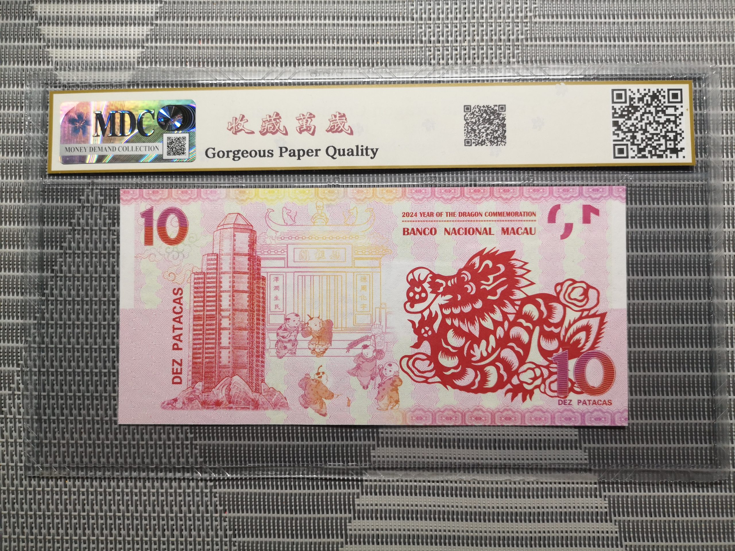 收藏萬歲 2024 Year of the Dragon Commemoration 10 Dez Patacas “ Fantasy ” 《 MDC Graded 69 GPQ 》 - Image 2