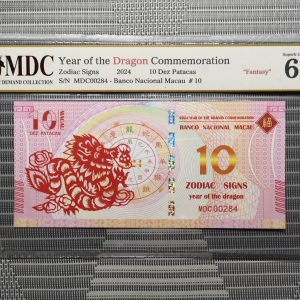 收藏萬歲 2024 Year of the Dragon Commemoration 10 Dez Patacas “ Fantasy ” 《 MDC Graded 67 GPQ 》