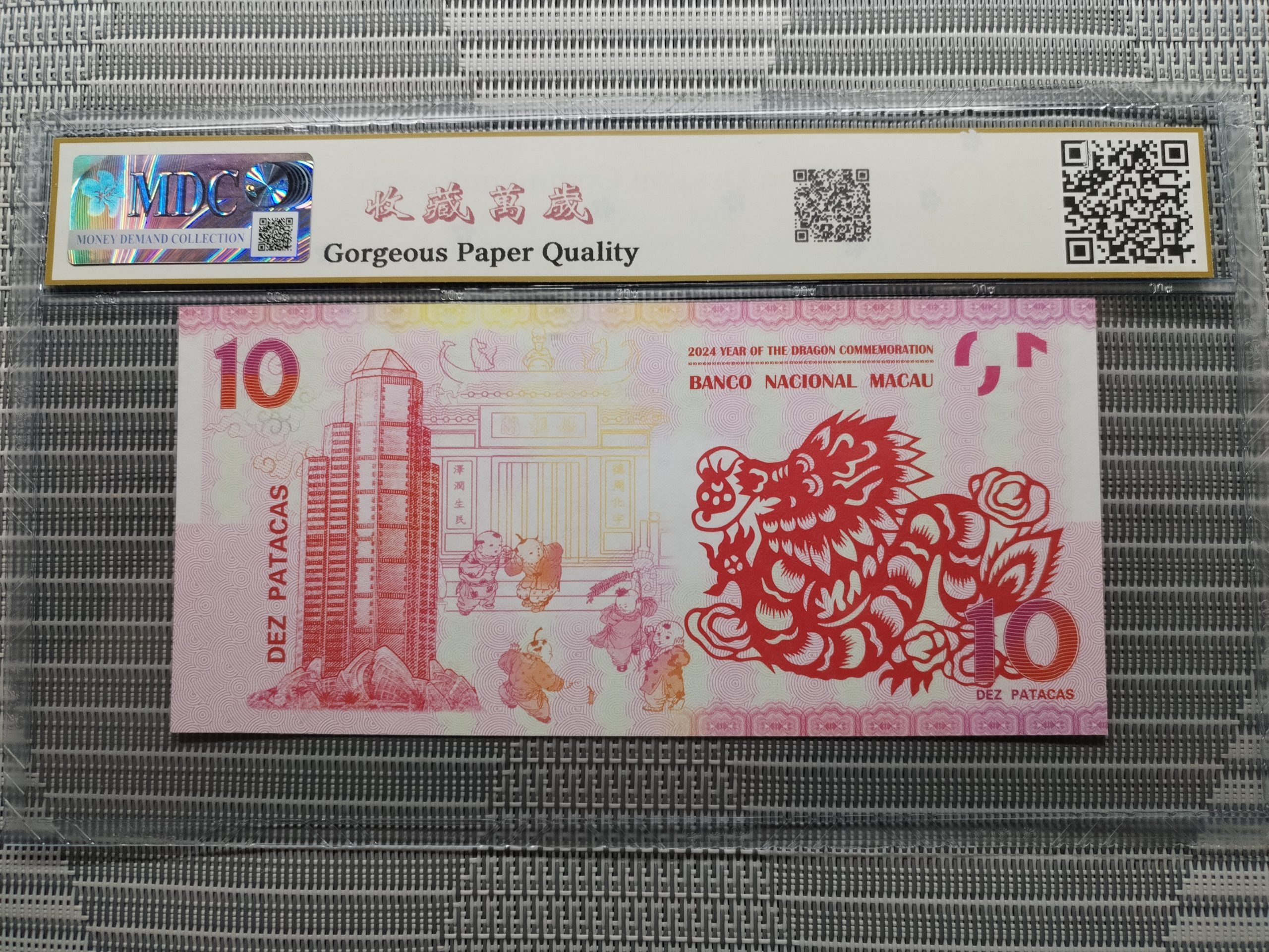 收藏萬歲 2024 Year of the Dragon Commemoration 10 Dez Patacas “ Fantasy ” 《 MDC Graded 67 GPQ 》 - Image 2