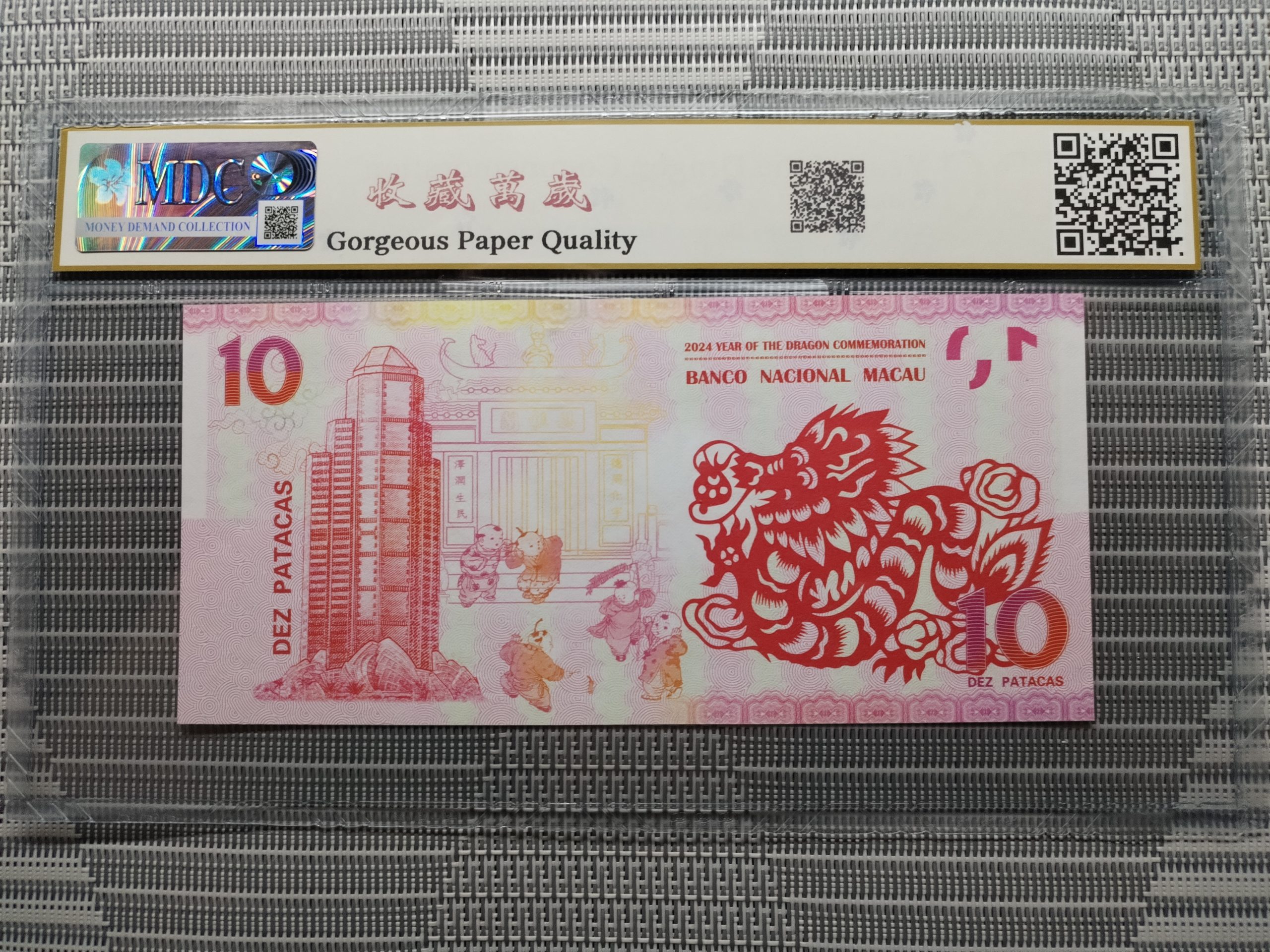 收藏萬歲 2024 Year of the Dragon Commemoration 10 Dez Patacas “ Fantasy ” 《 MDC Graded 69 GPQ 》 - Image 2