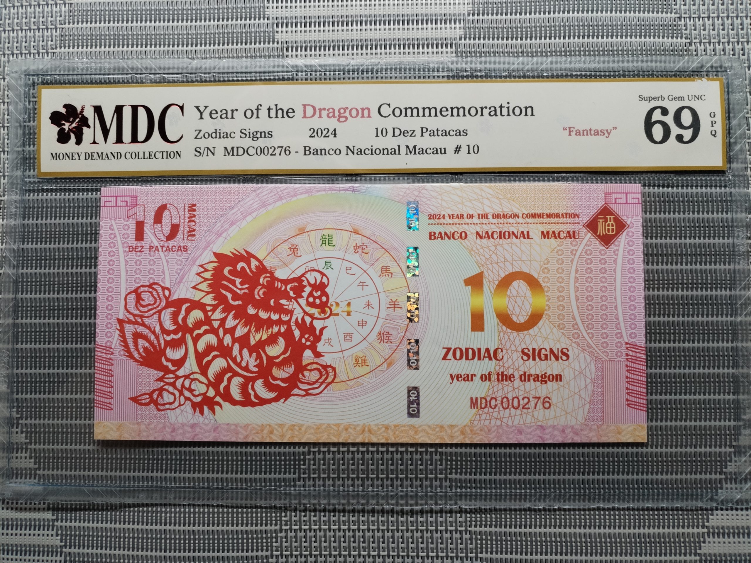 收藏萬歲 2024 Year of the Dragon Commemoration 10 Dez Patacas “ Fantasy ” 《 MDC Graded 69 GPQ 》