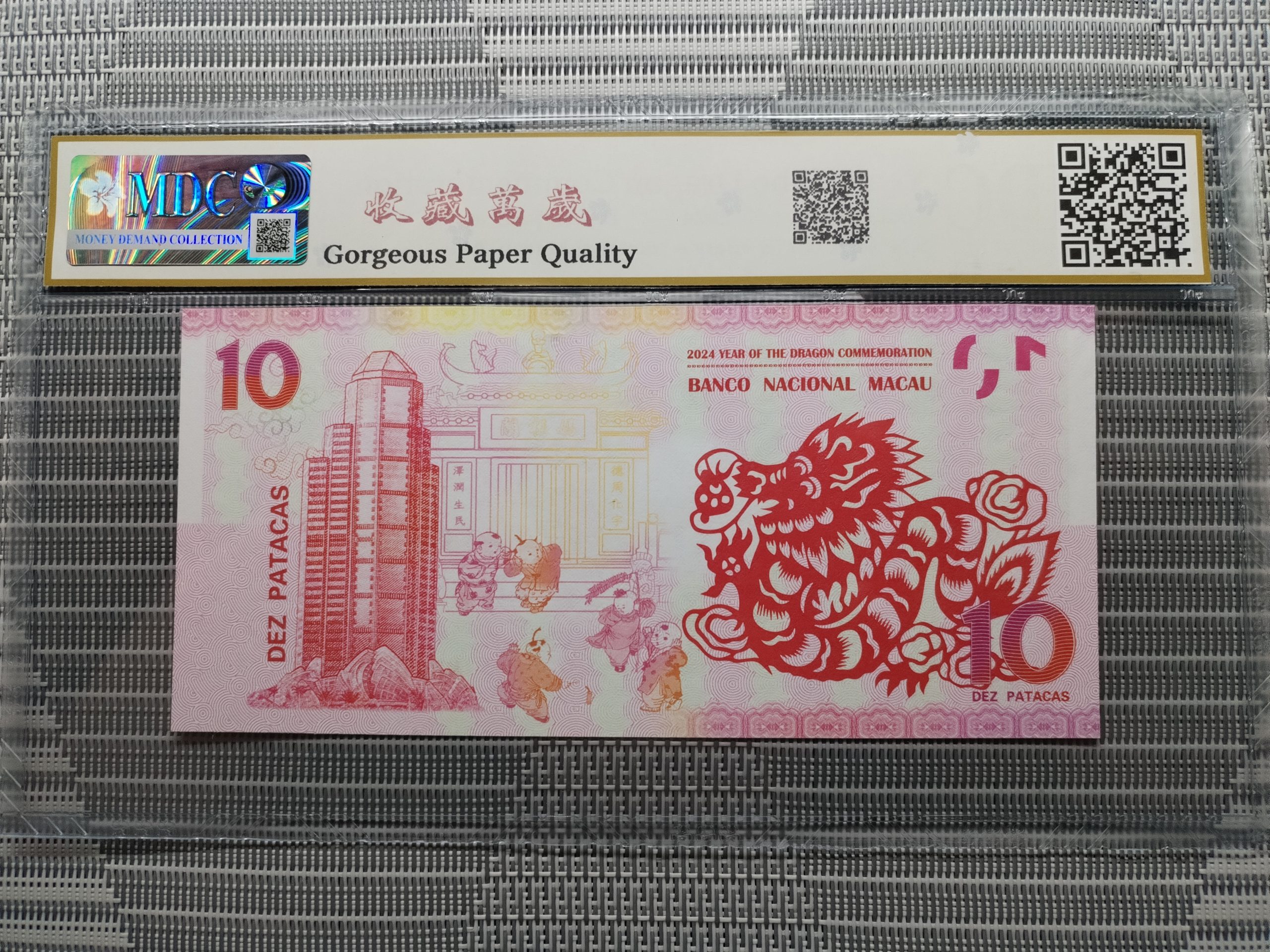 收藏萬歲 2024 Year of the Dragon Commemoration 10 Dez Patacas “ Fantasy ” 《 MDC Graded 69 GPQ 》 - Image 2
