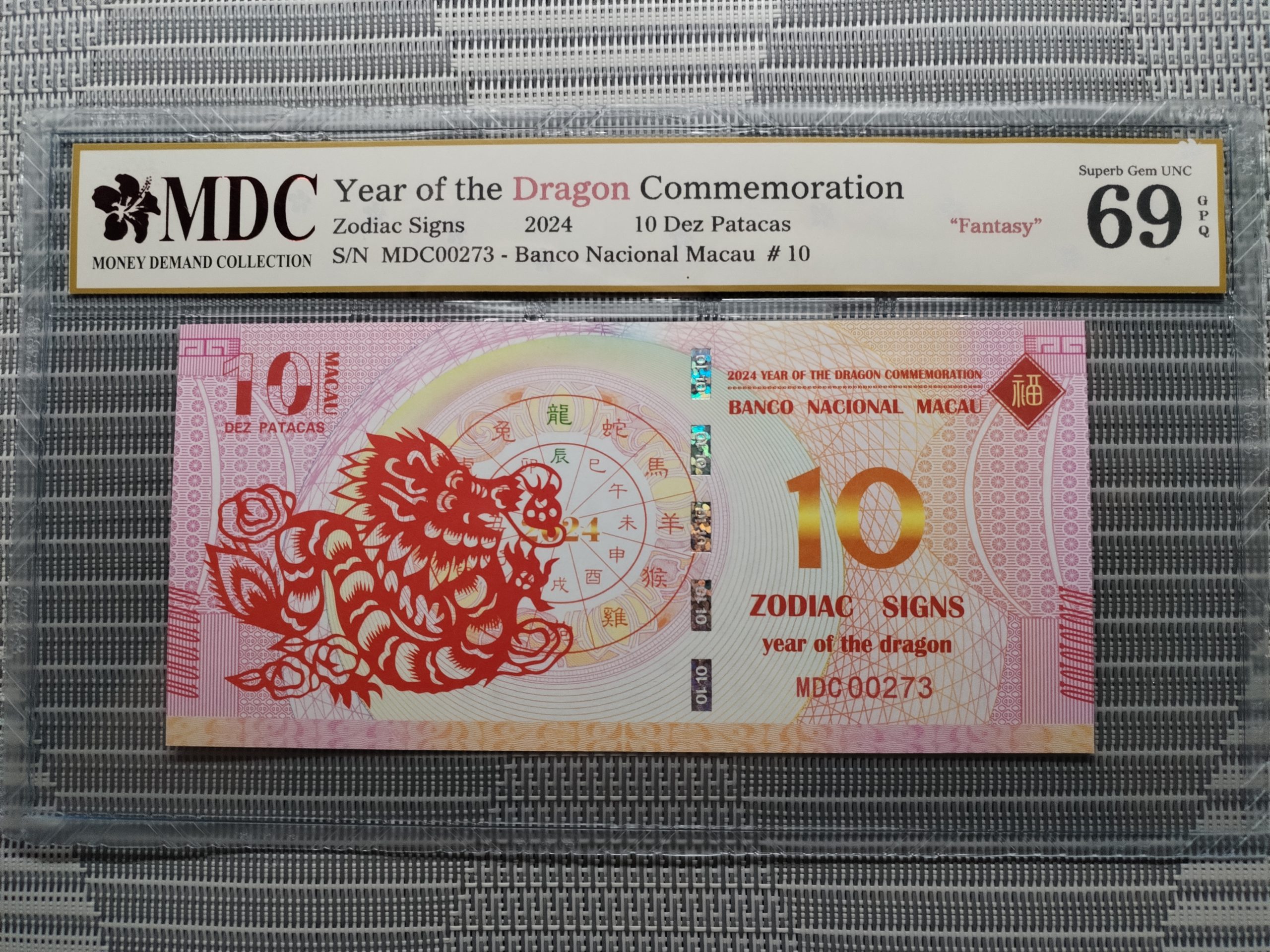 收藏萬歲 2024 Year of the Dragon Commemoration 10 Dez Patacas “ Fantasy ” 《 MDC Graded 69 GPQ 》