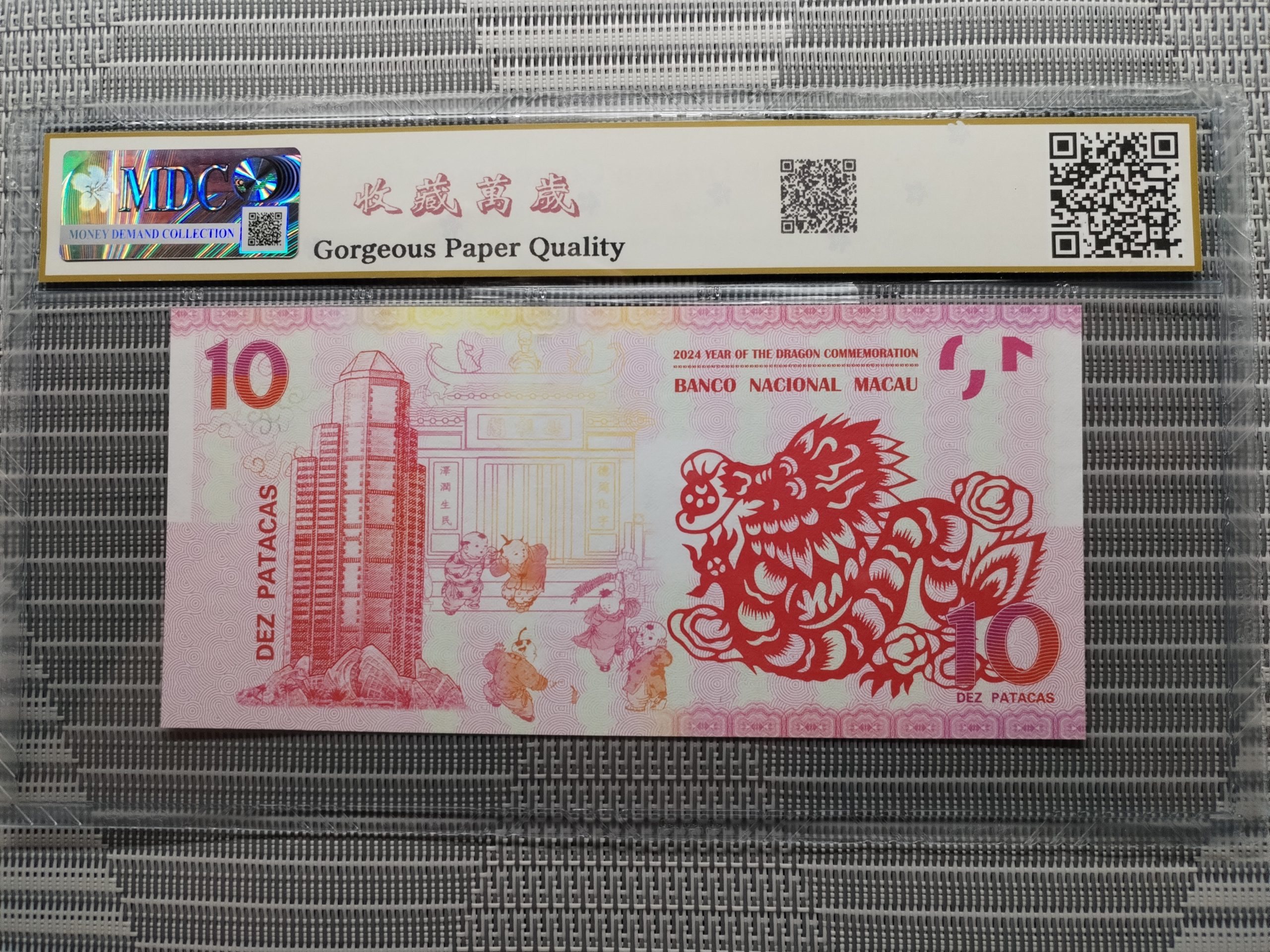 收藏萬歲 2024 Year of the Dragon Commemoration 10 Dez Patacas “ Fantasy ” 《 MDC Graded 69 GPQ 》 - Image 2