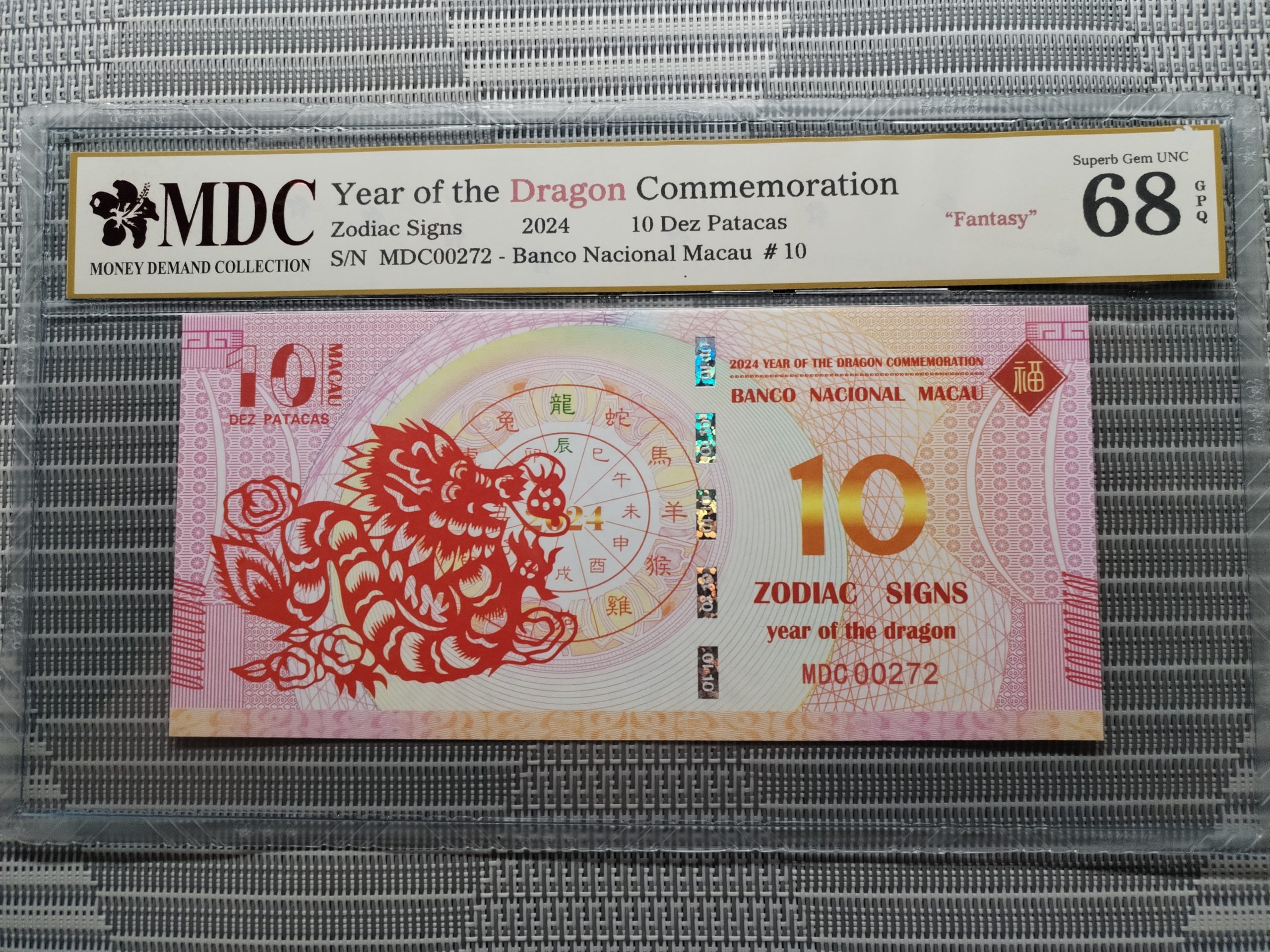 收藏萬歲 2024 Year of the Dragon Commemoration 10 Dez Patacas “ Fantasy ” 《 MDC Graded 68 GPQ 》