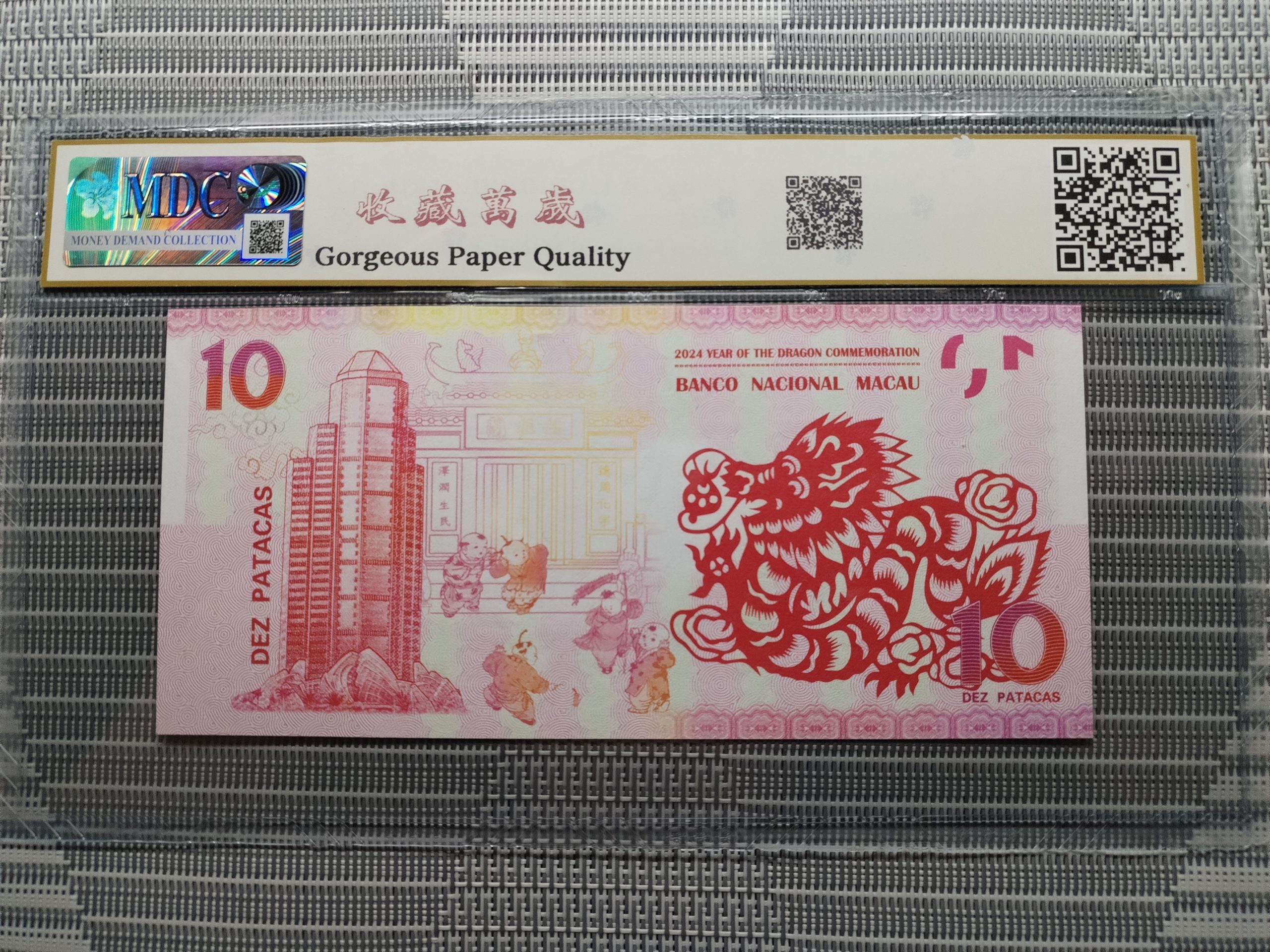 收藏萬歲 2024 Year of the Dragon Commemoration 10 Dez Patacas “ Fantasy ” 《 MDC Graded 68 GPQ 》 - Image 2