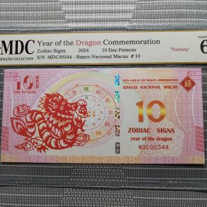 收藏萬歲 2024 Year of the Dragon Commemoration 10 Dez Patacas “ Fantasy ” 《 MDC Graded 69 GPQ 》