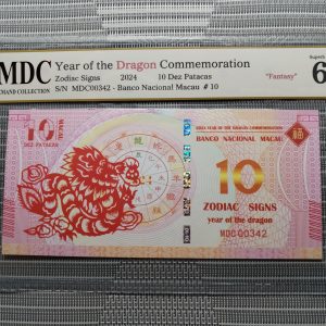 收藏萬歲 2024 Year of the Dragon Commemoration 10 Dez Patacas “ Fantasy ” 《 MDC Graded 69 GPQ 》