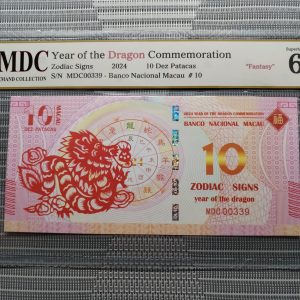 收藏萬歲 2024 Year of the Dragon Commemoration 10 Dez Patacas “ Fantasy ” 《 MDC Graded 69 GPQ 》