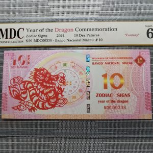 收藏萬歲 2024 Year of the Dragon Commemoration 10 Dez Patacas “ Fantasy ” 《 MDC Graded 69 GPQ 》