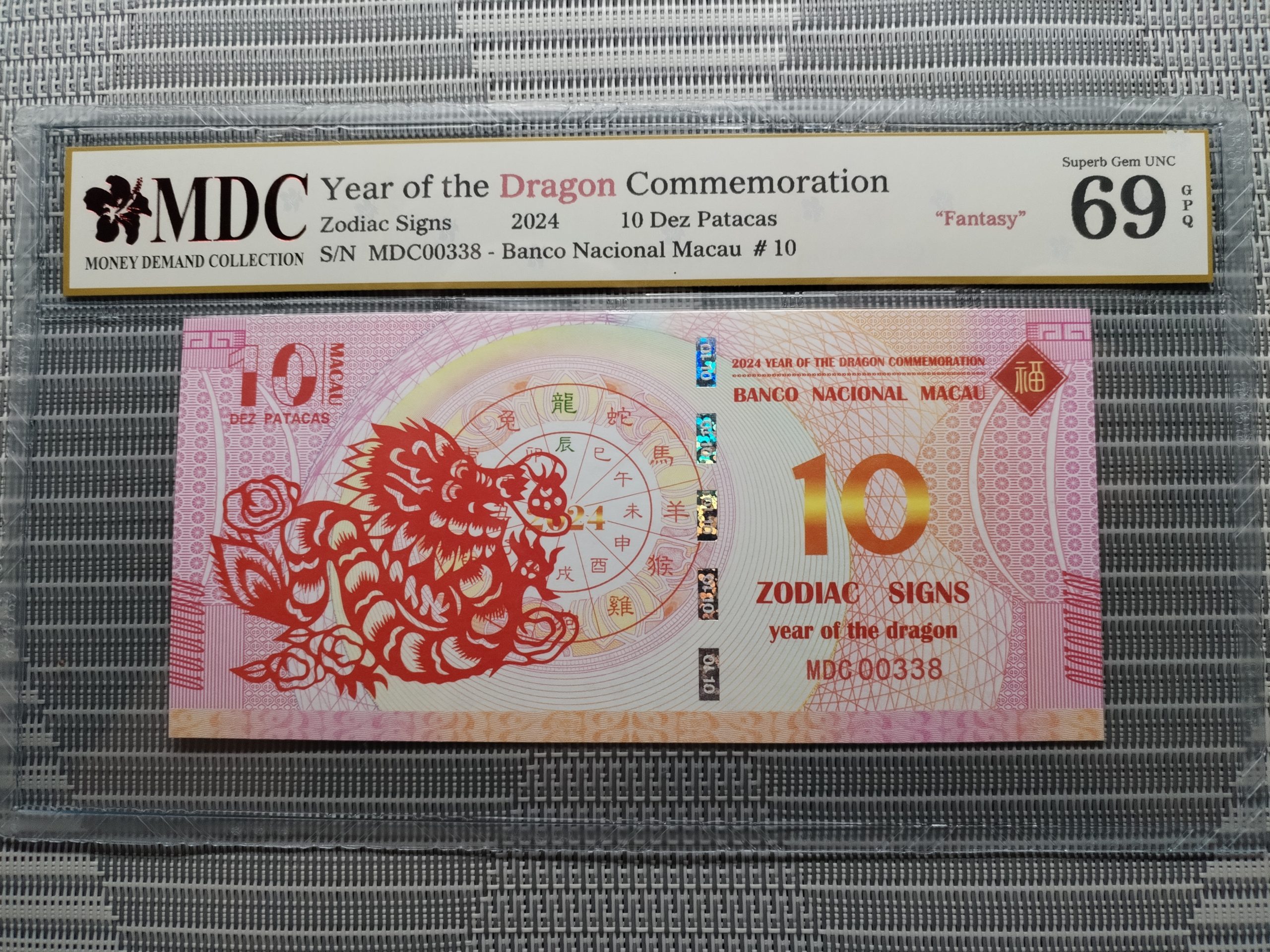 收藏萬歲 2024 Year of the Dragon Commemoration 10 Dez Patacas “ Fantasy ” 《 MDC Graded 69 GPQ 》