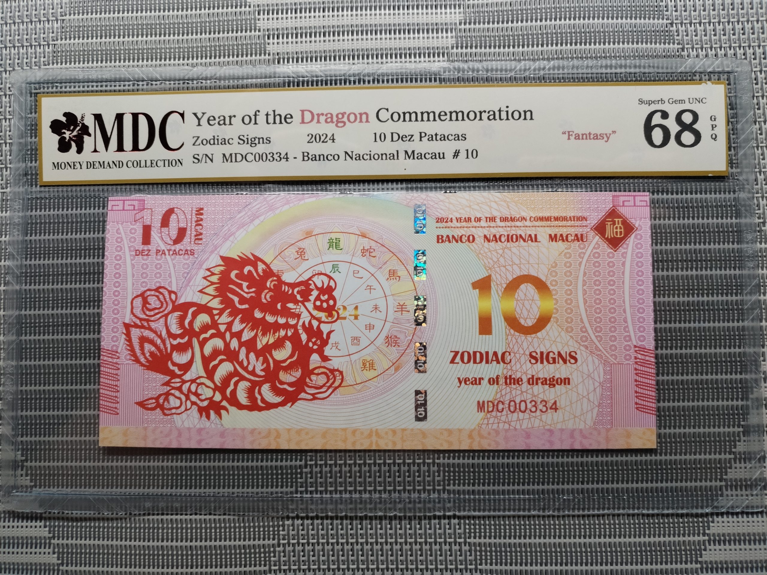 收藏萬歲 2024 Year of the Dragon Commemoration 10 Dez Patacas “ Fantasy ” 《 MDC Graded 68 GPQ 》