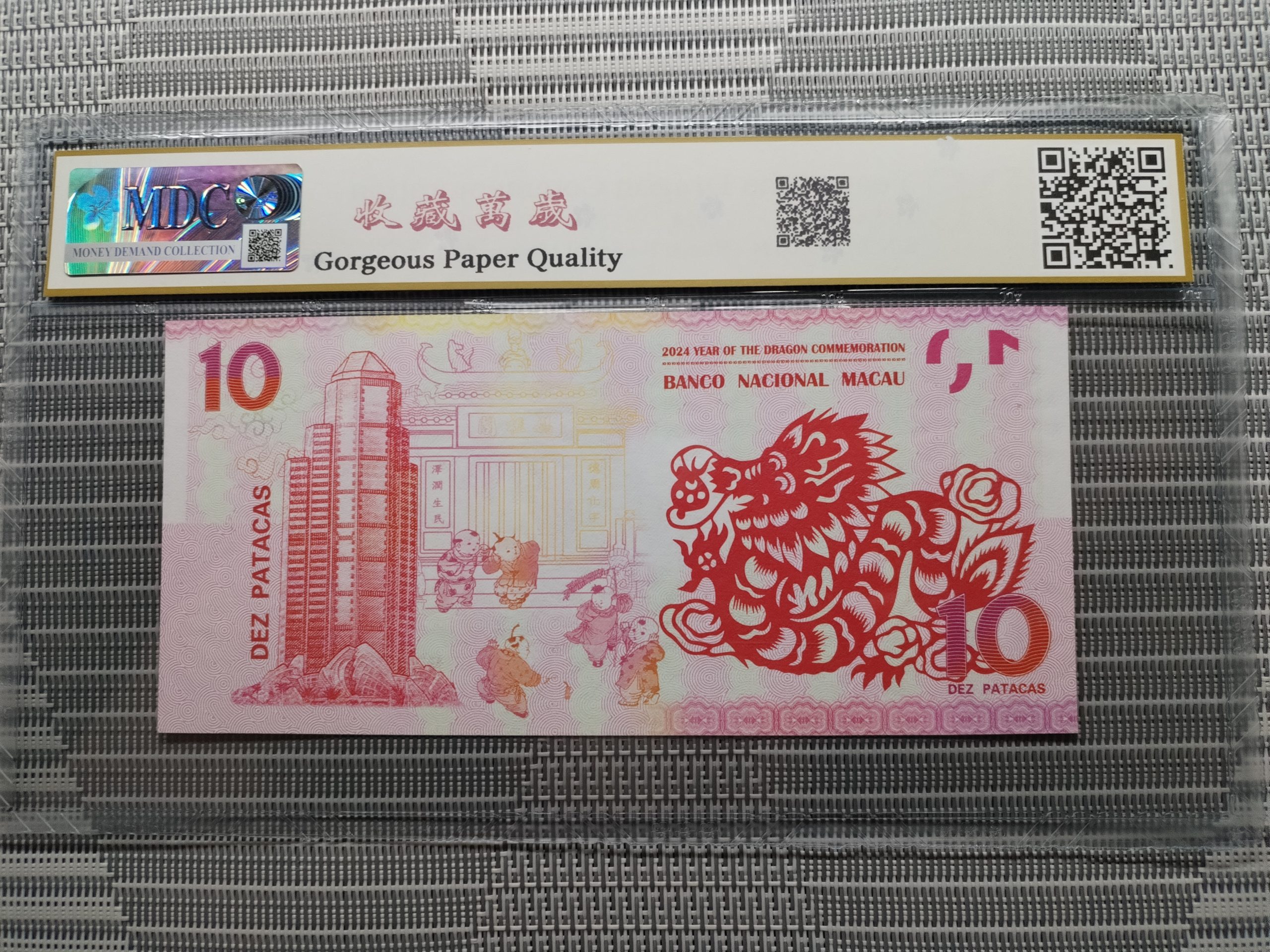 收藏萬歲 2024 Year of the Dragon Commemoration 10 Dez Patacas “ Fantasy ” 《 MDC Graded 68 GPQ 》 - Image 2
