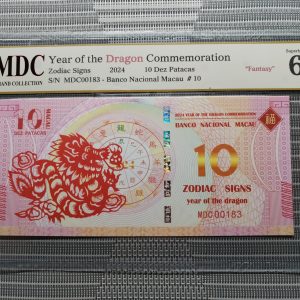 收藏萬歲 2024 Year of the Dragon Commemoration 10 Dez Patacas “ Fantasy ” 《 MDC Graded 67 GPQ 》