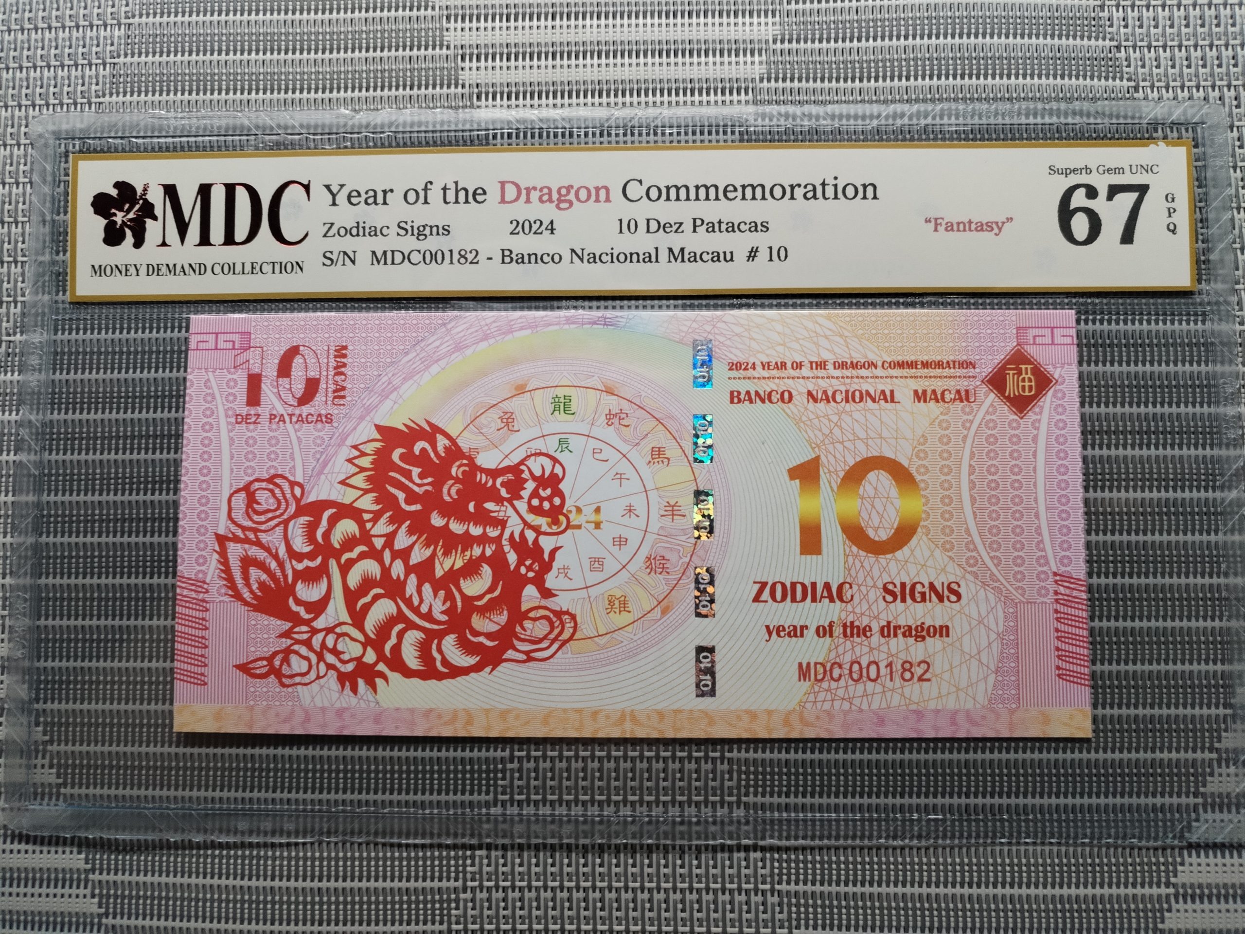 收藏萬歲 2024 Year of the Dragon Commemoration 10 Dez Patacas “ Fantasy ” 《 MDC Graded 67 GPQ 》