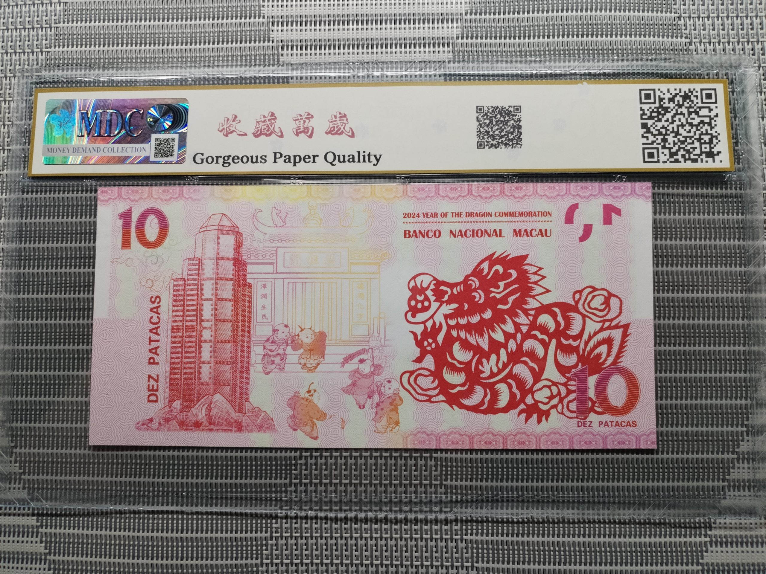 收藏萬歲 2024 Year of the Dragon Commemoration 10 Dez Patacas “ Fantasy ” 《 MDC Graded 67 GPQ 》 - Image 2