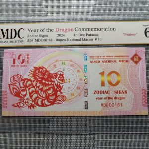 收藏萬歲 2024 Year of the Dragon Commemoration 10 Dez Patacas “ Fantasy ” 《 MDC Graded 67 GPQ 》