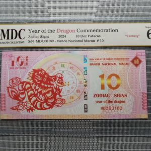 收藏萬歲 2024 Year of the Dragon Commemoration 10 Dez Patacas “ Fantasy ” 《 MDC Graded 67 GPQ 》
