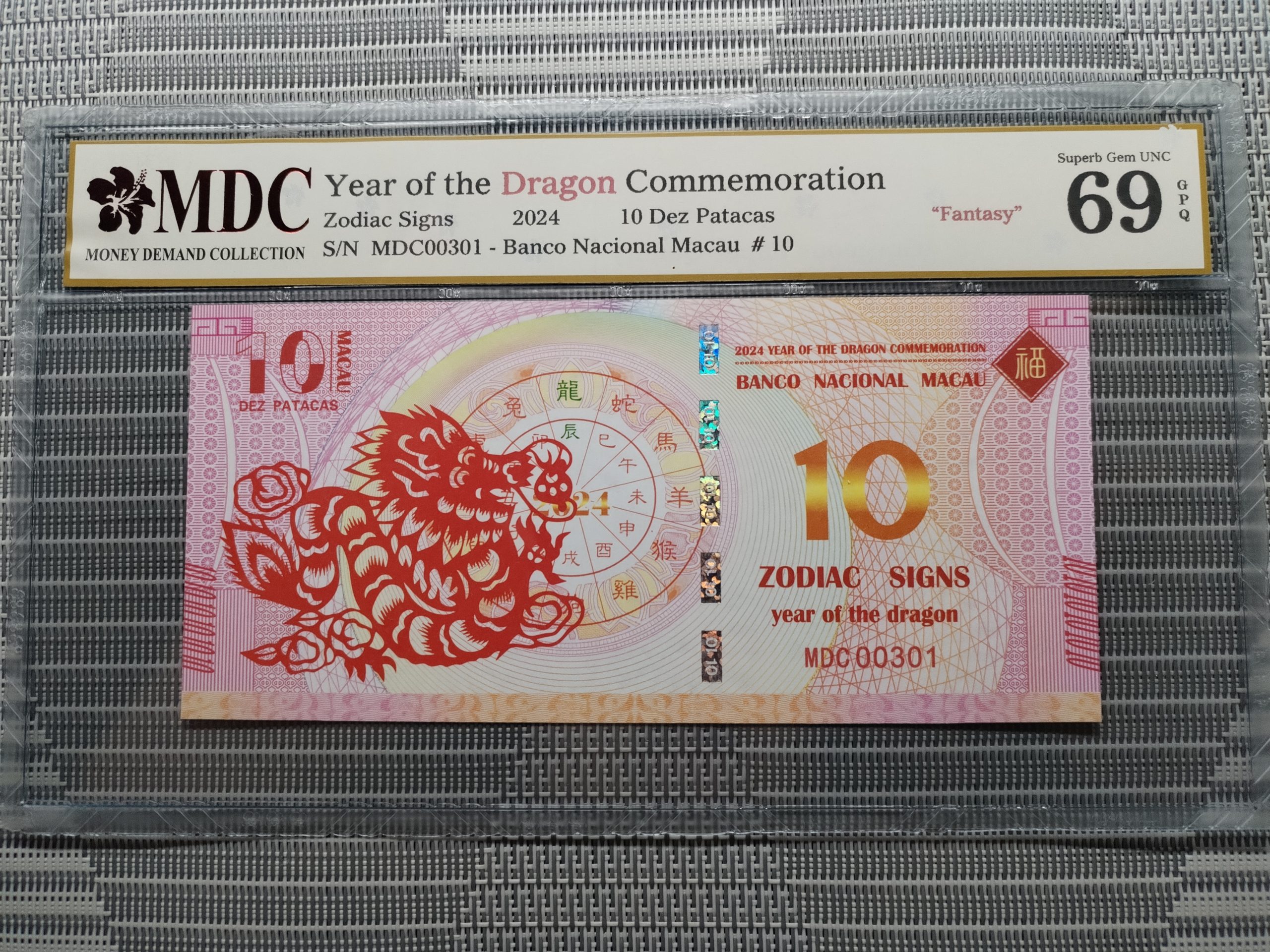 收藏萬歲 2024 Year of the Dragon Commemoration 10 Dez Patacas “ Fantasy ” 《 MDC Graded 70 GPQ ★》《 MDC Graded 69 GPQ 》 - Image 3