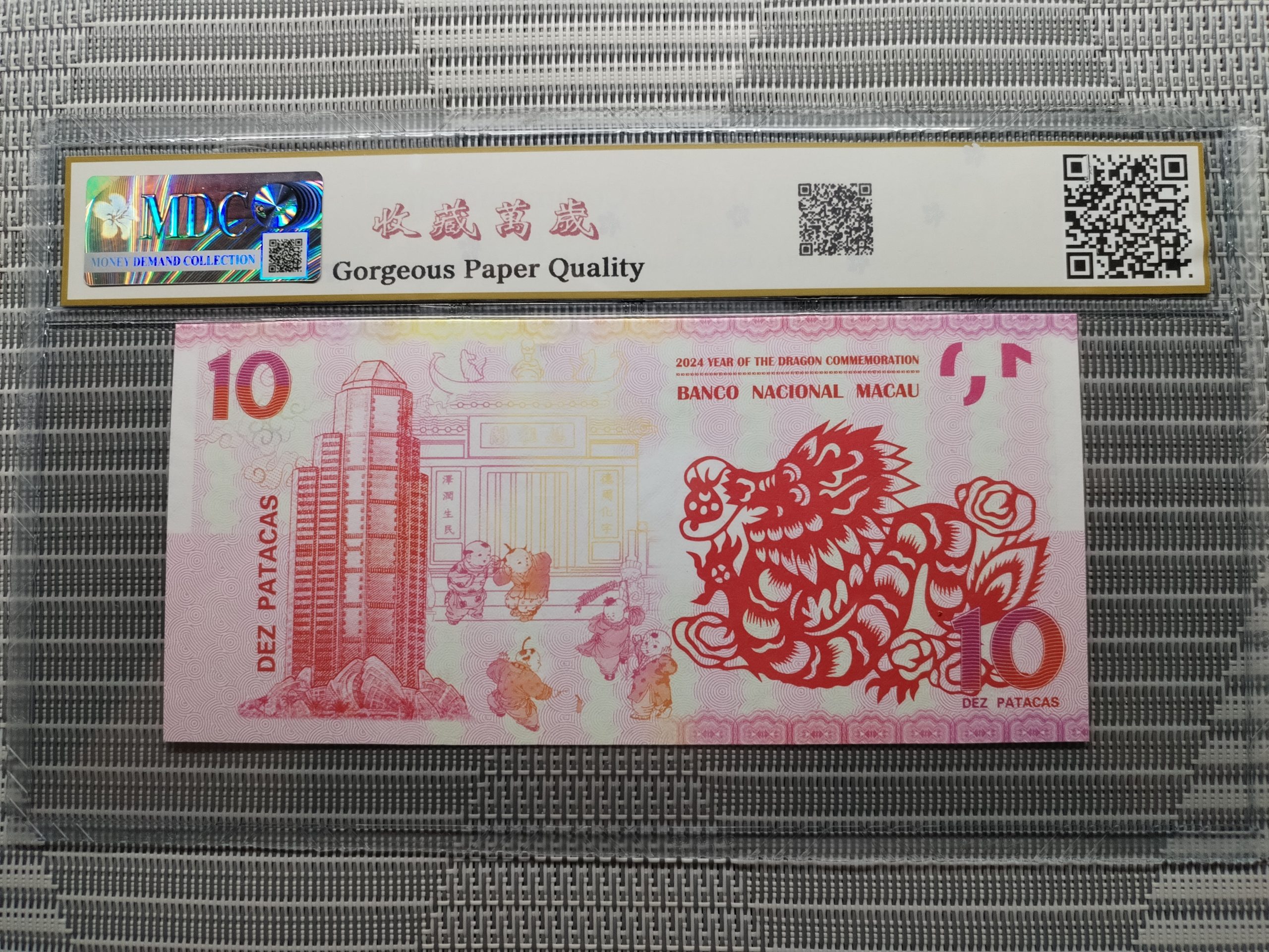 收藏萬歲 2024 Year of the Dragon Commemoration 10 Dez Patacas “ Fantasy ” 《 MDC Graded 70 GPQ ★》《 MDC Graded 69 GPQ 》 - Image 4
