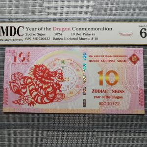 收藏萬歲 2024 Year of the Dragon Commemoration 10 Dez Patacas “ Fantasy ” 《 MDC Graded 69 GPQ 》